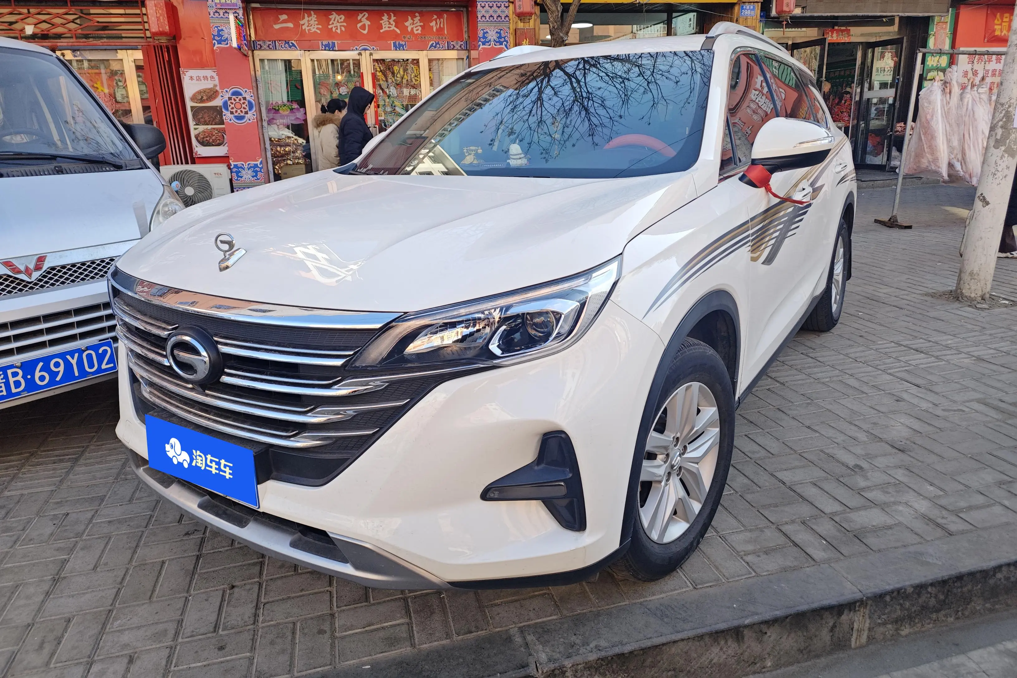 GAC Trumpchi GS5