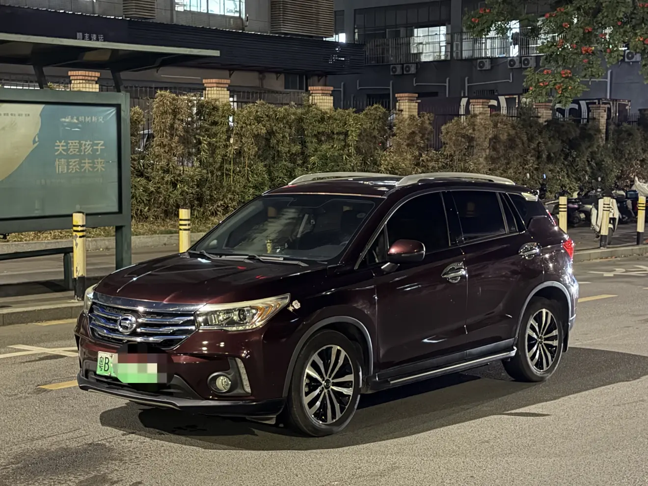 GAC Trumpchi GS4 PHEV