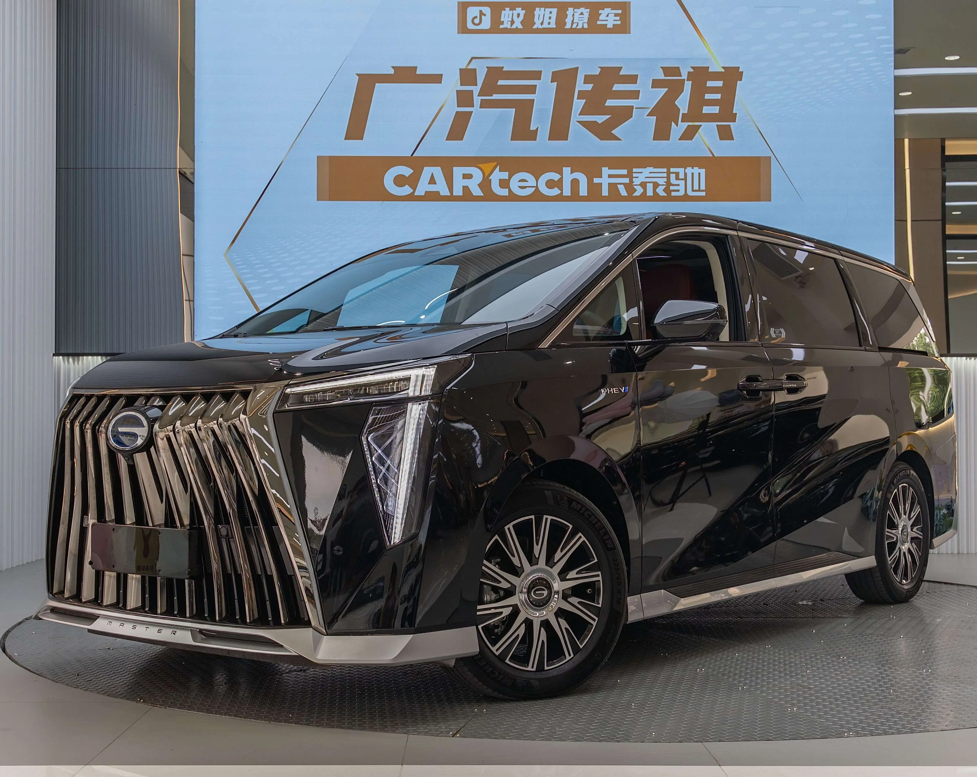 GAC Trumpchi E9 PHEV
