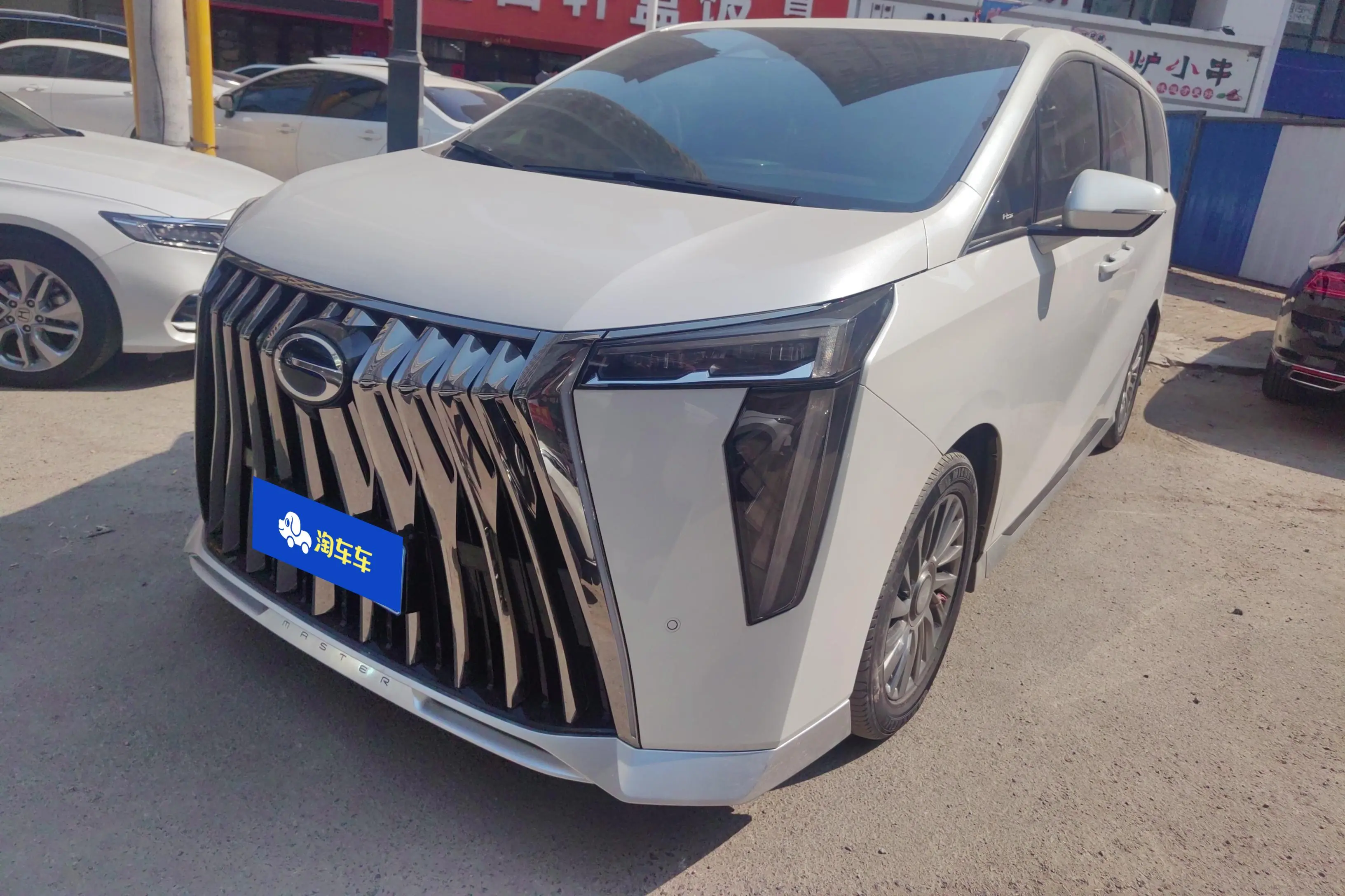 GAC Trumpchi M8