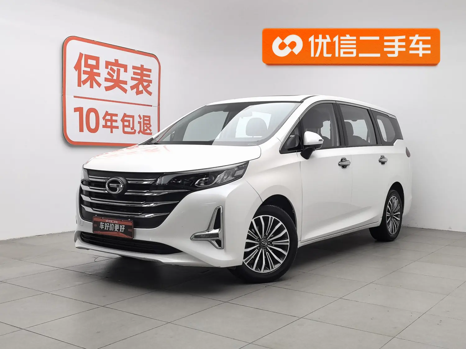GAC Trumpchi M6