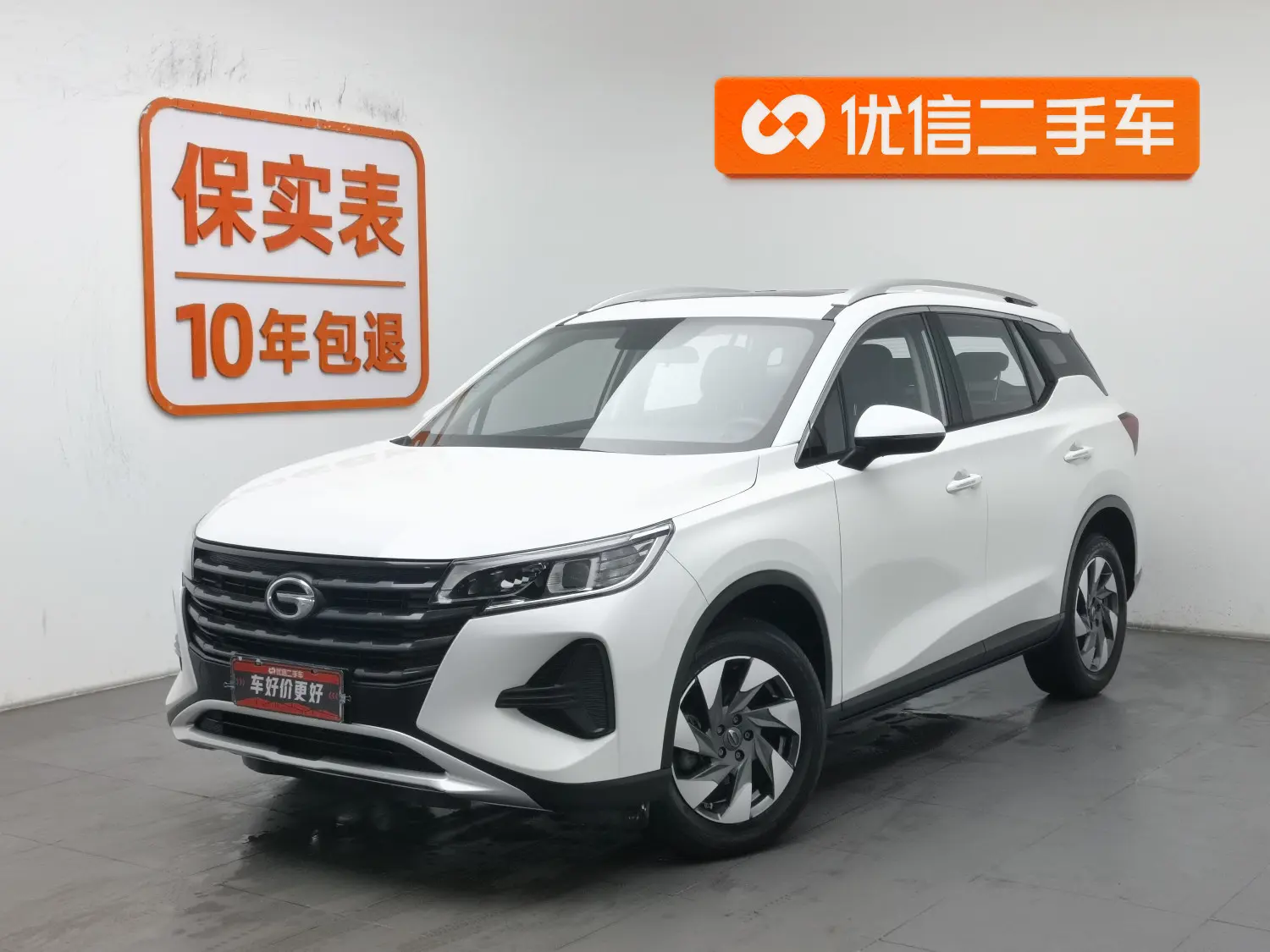 GAC Trumpchi GS4
