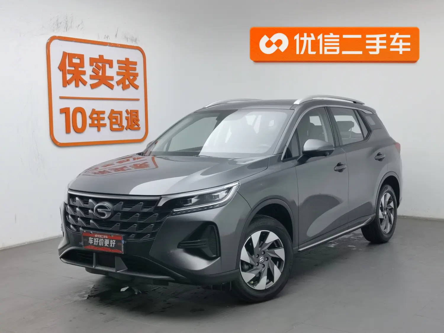 GAC Trumpchi GS4