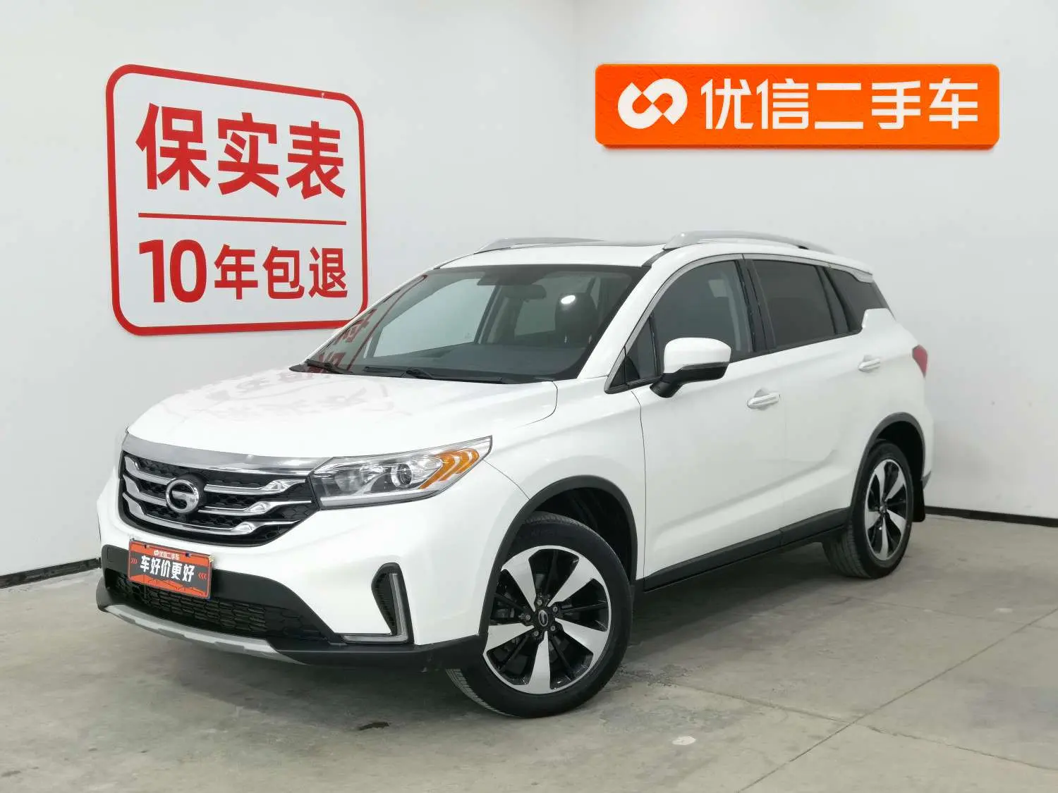 GAC Trumpchi GS4