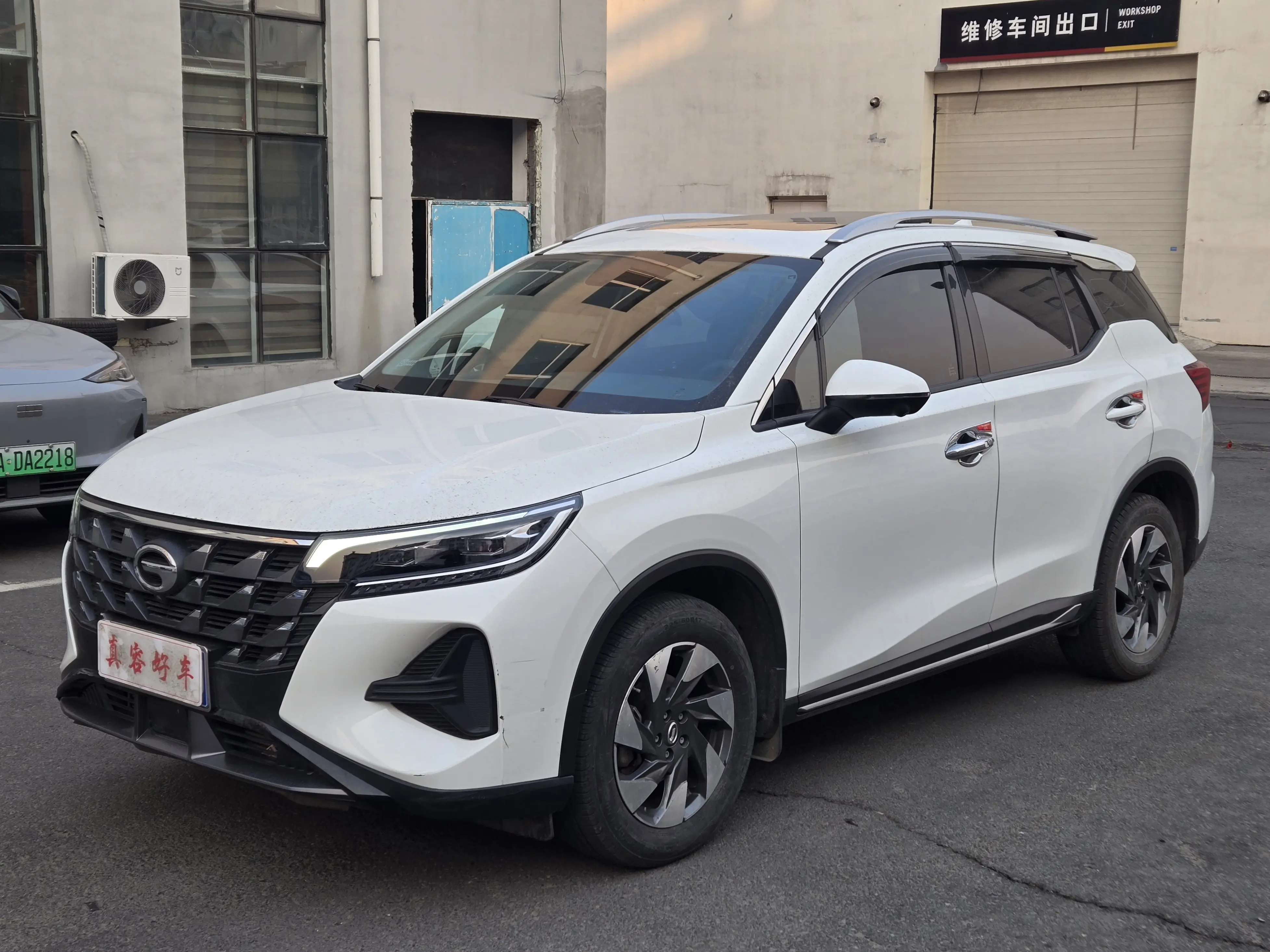 GAC Trumpchi GS4
