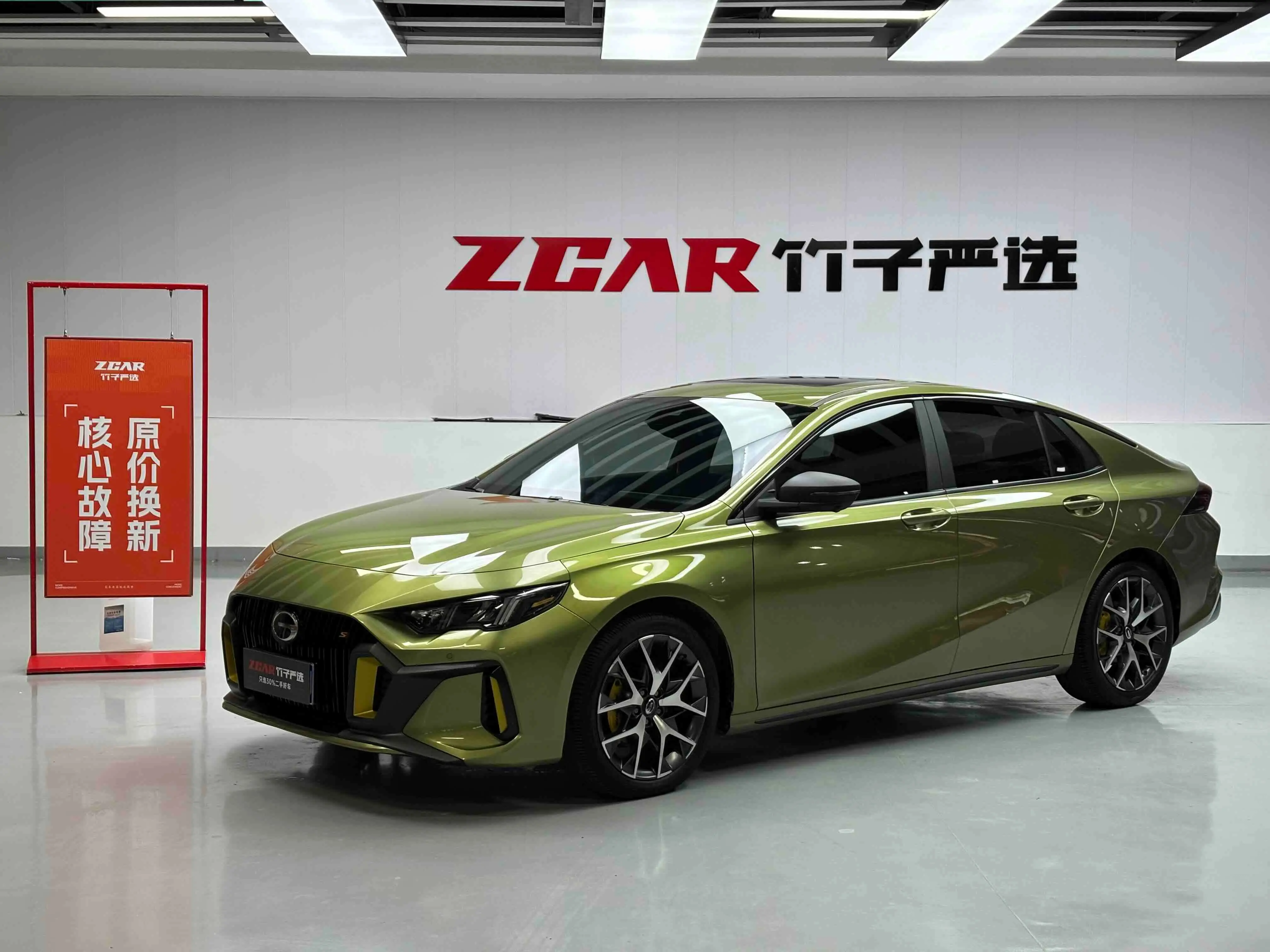 GAC Shadow Leopard