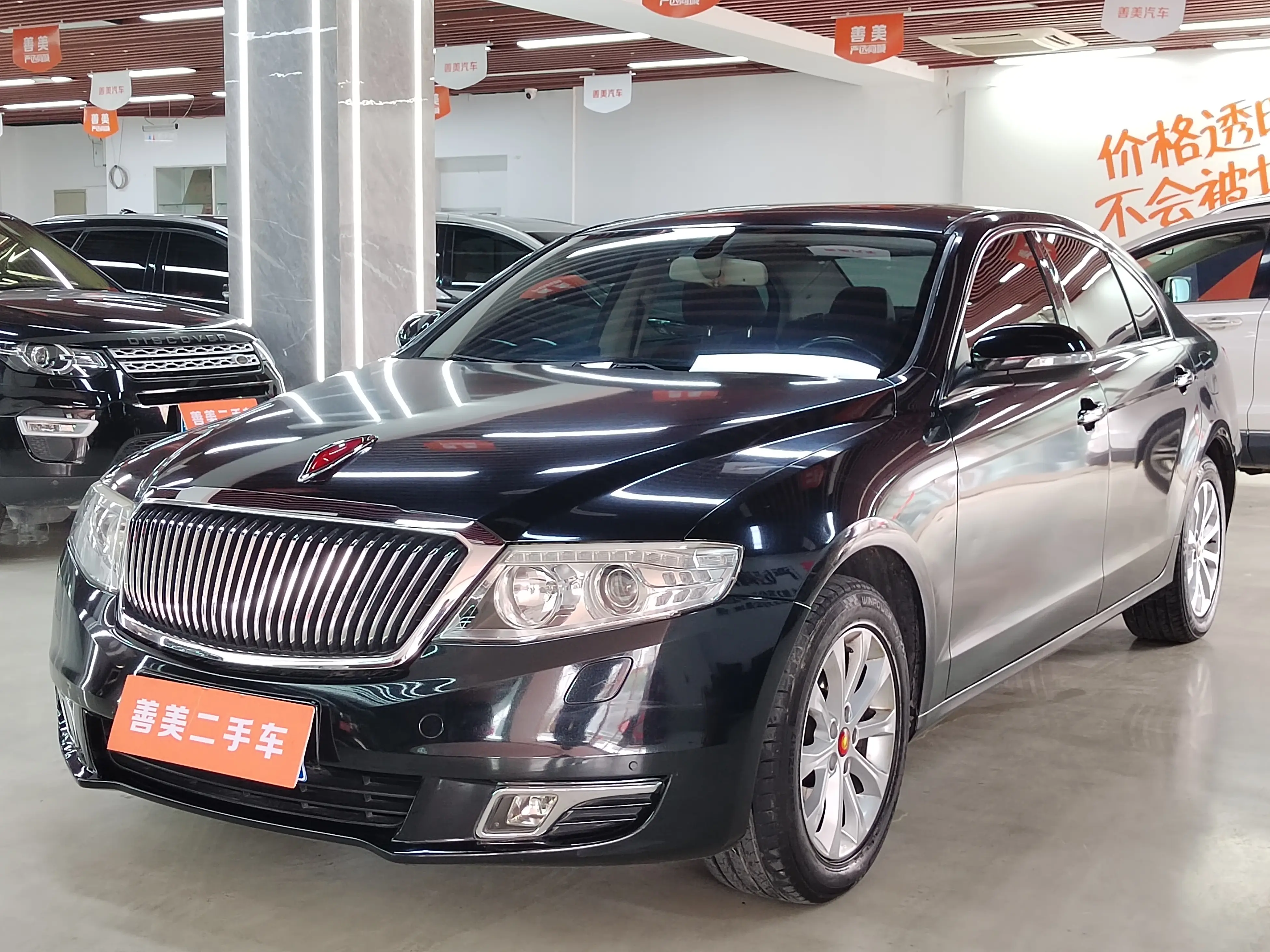 Hongqi H7