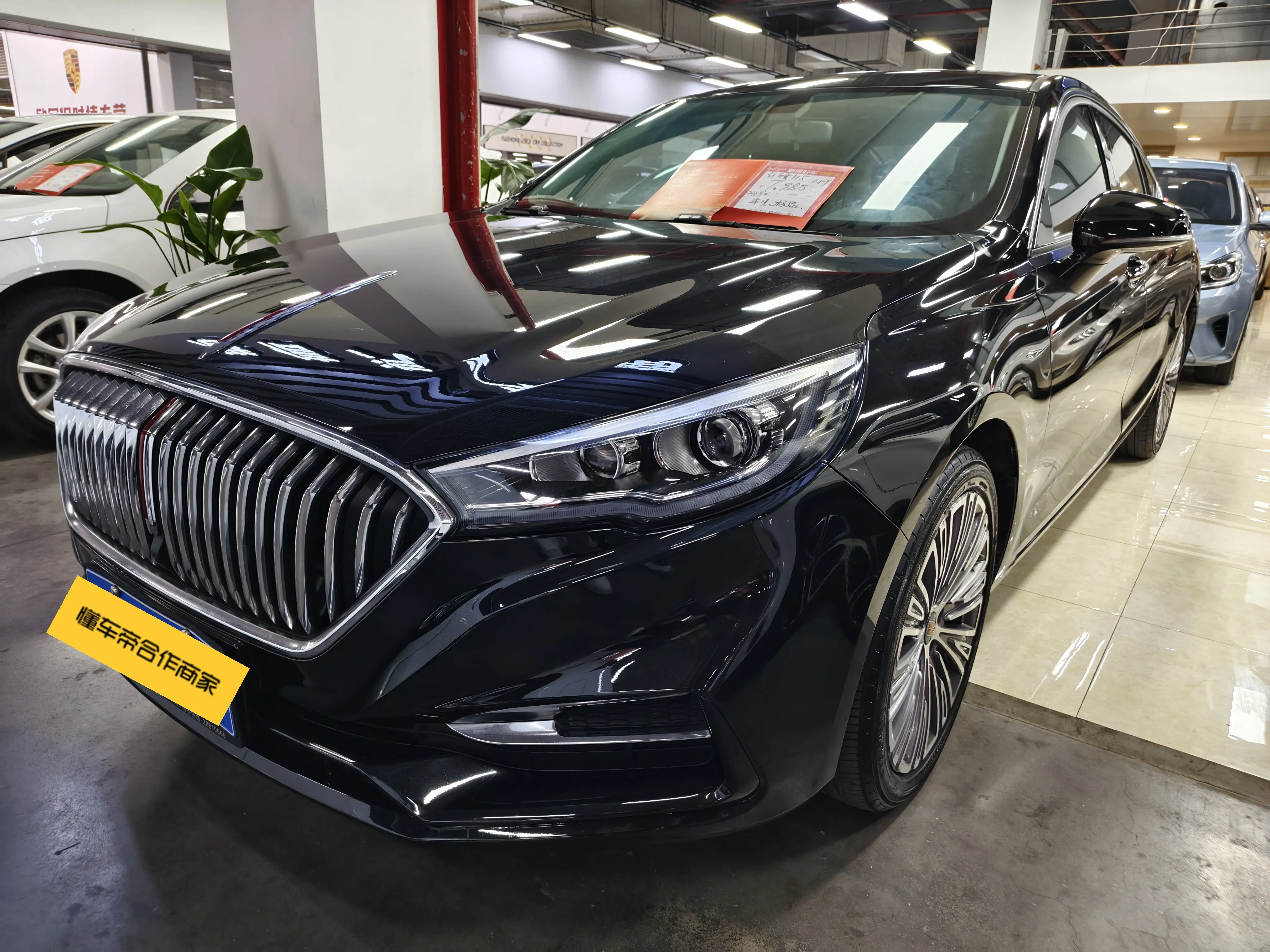 Hongqi H5 classic