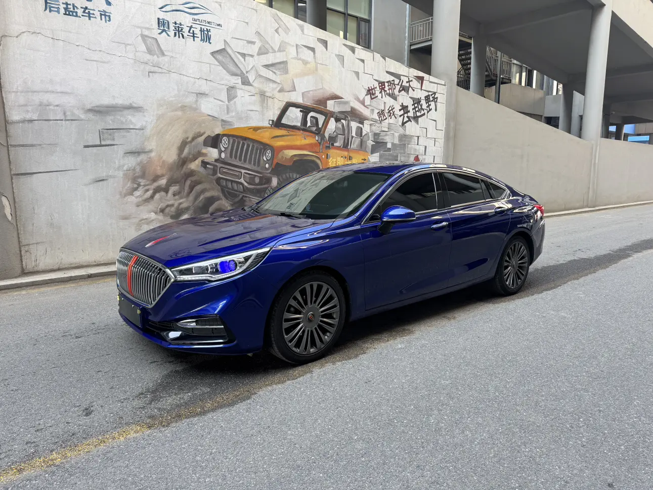 Hongqi H5 classic