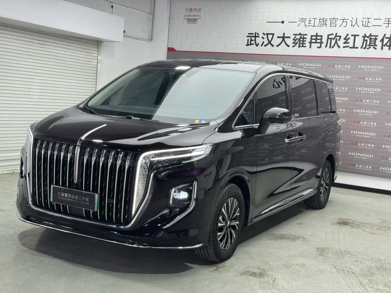 Hongqi HQ9 PHEV