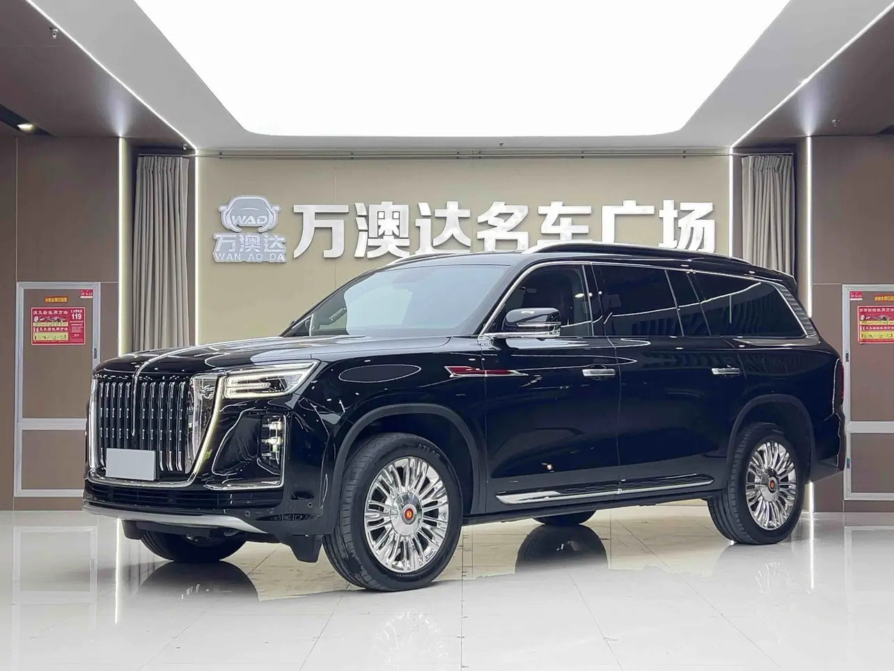Hongqi Red Flag Golden Sunflower National Glory