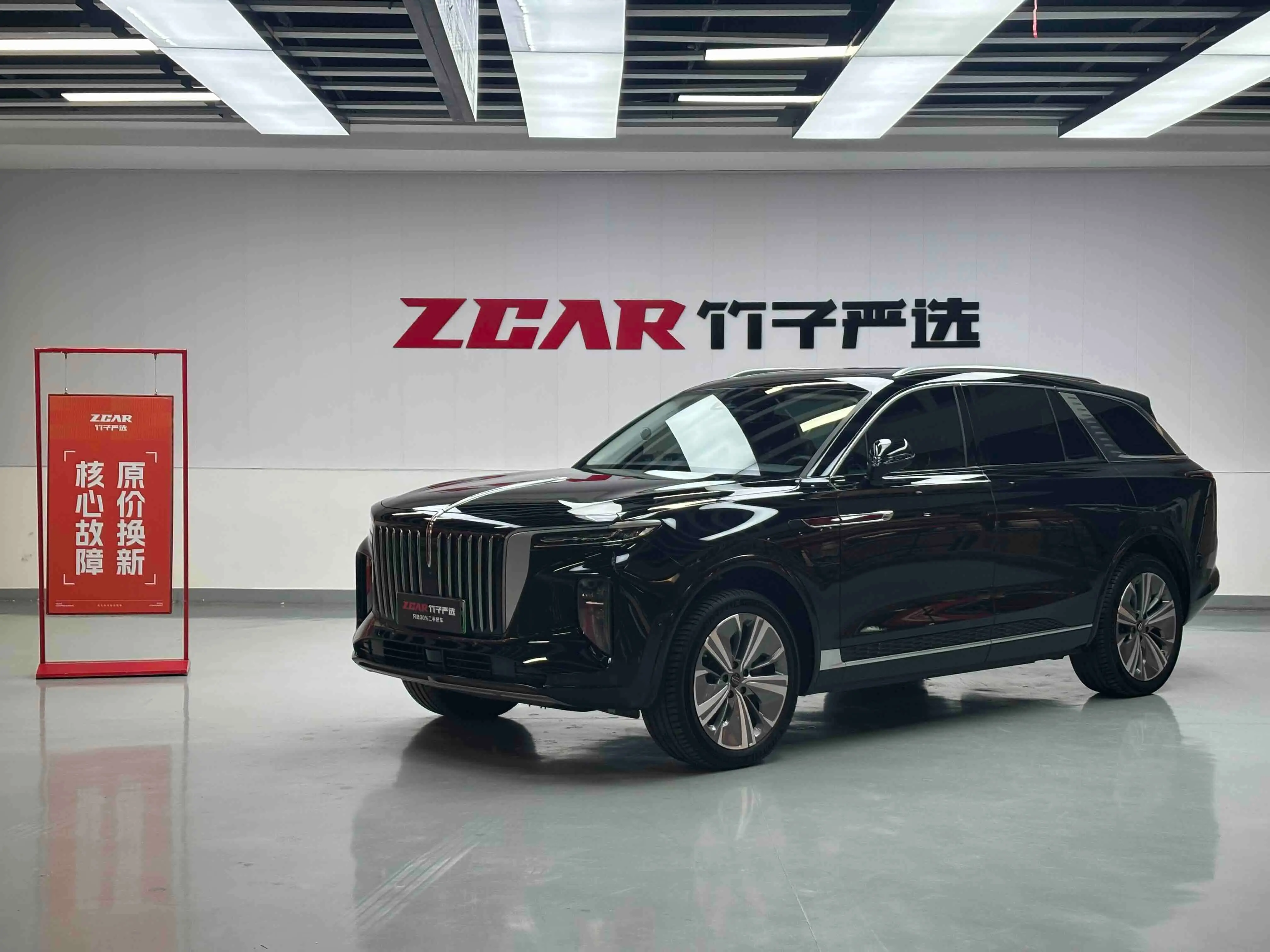 Hongqi E-HS9