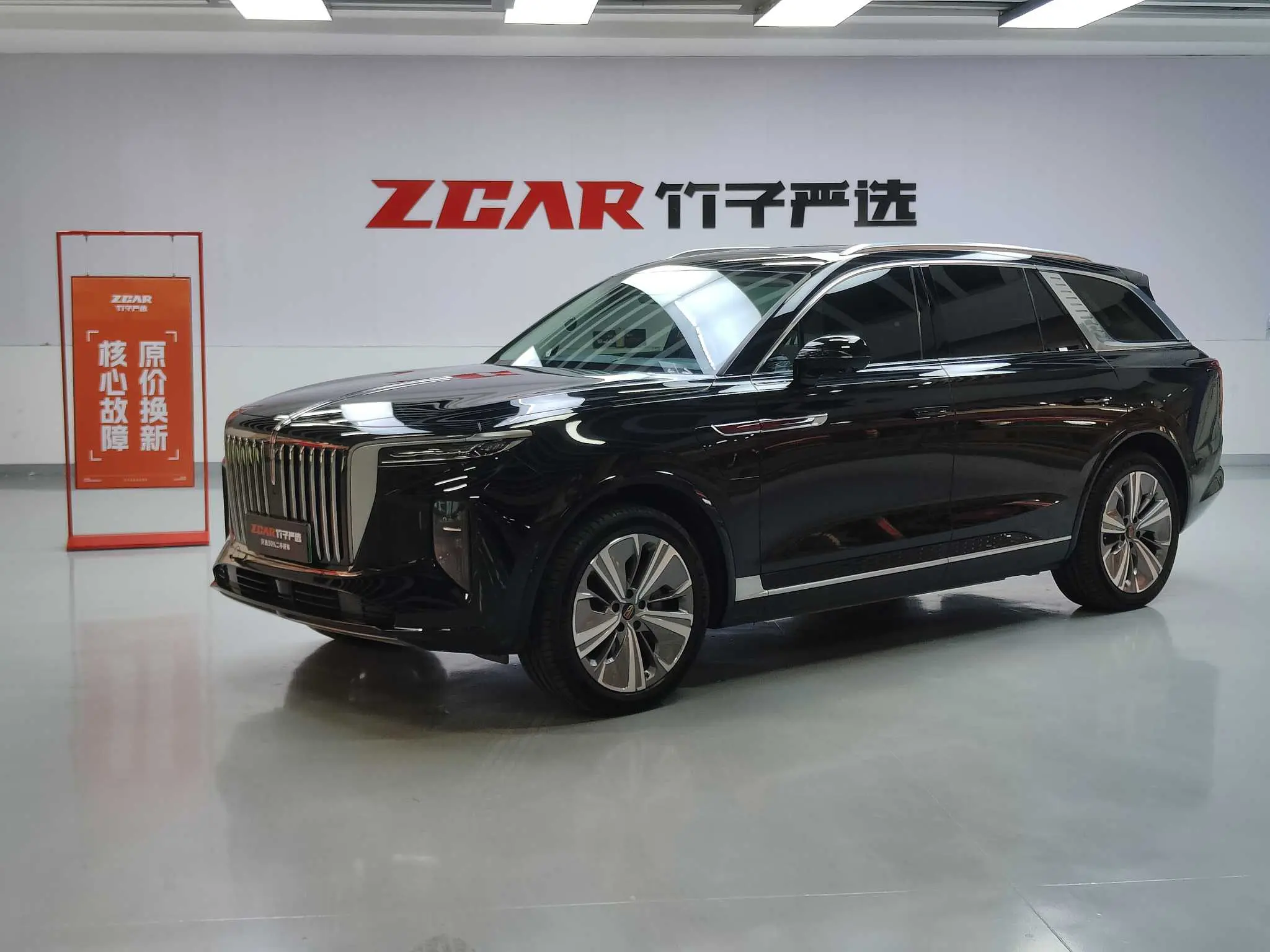 Hongqi E-HS9