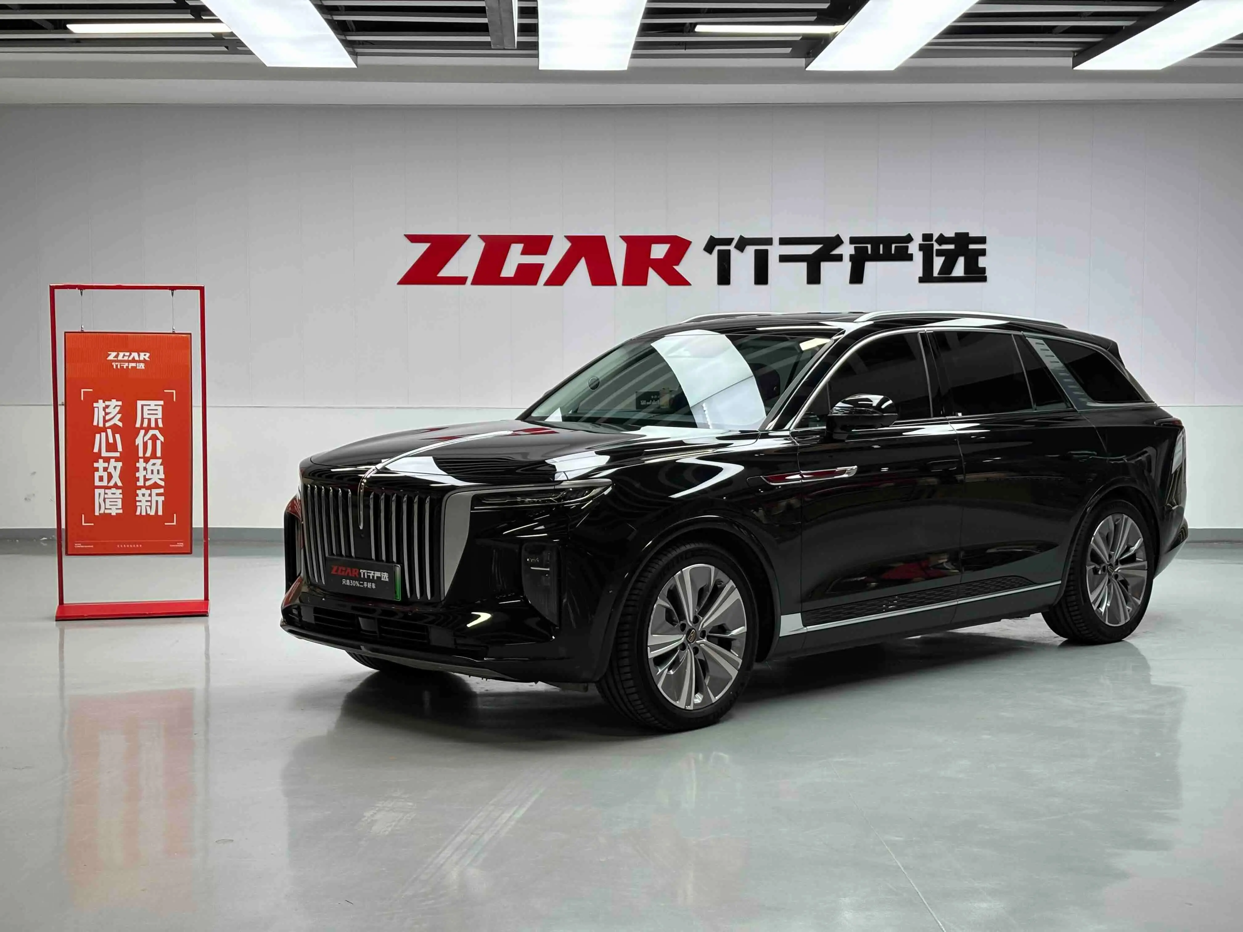 Hongqi E-HS9