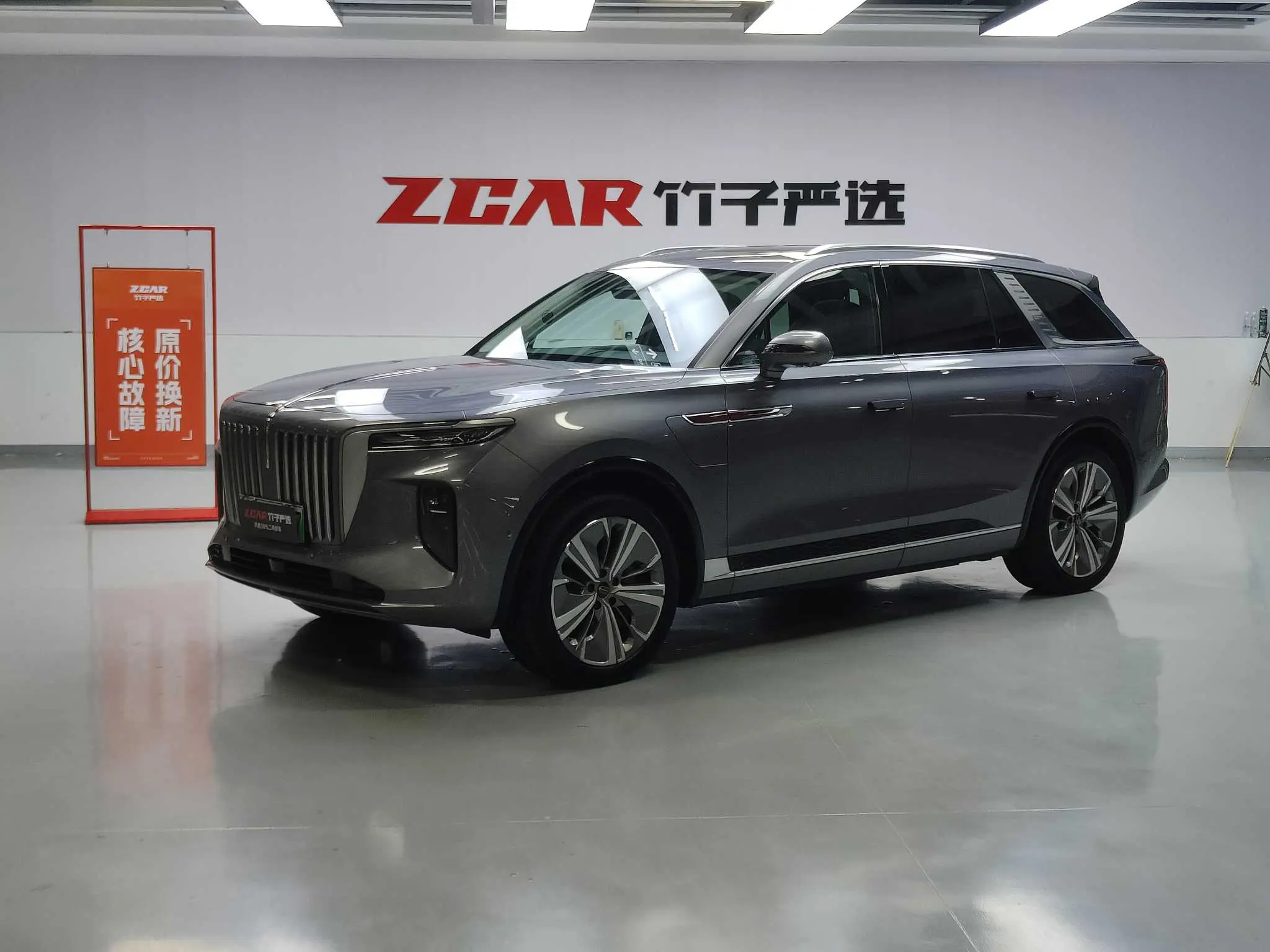 Hongqi E-HS9