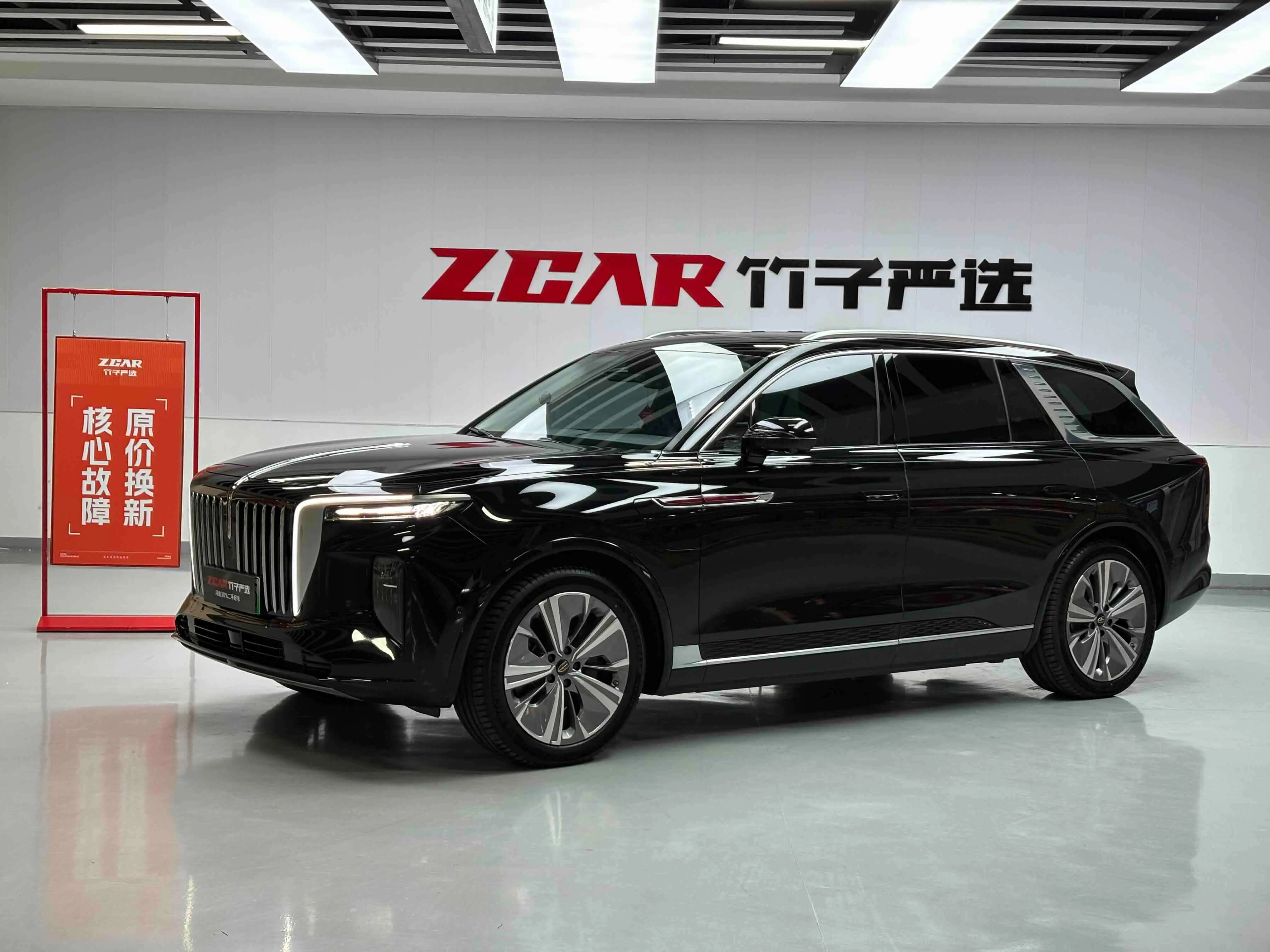 Hongqi E-HS9