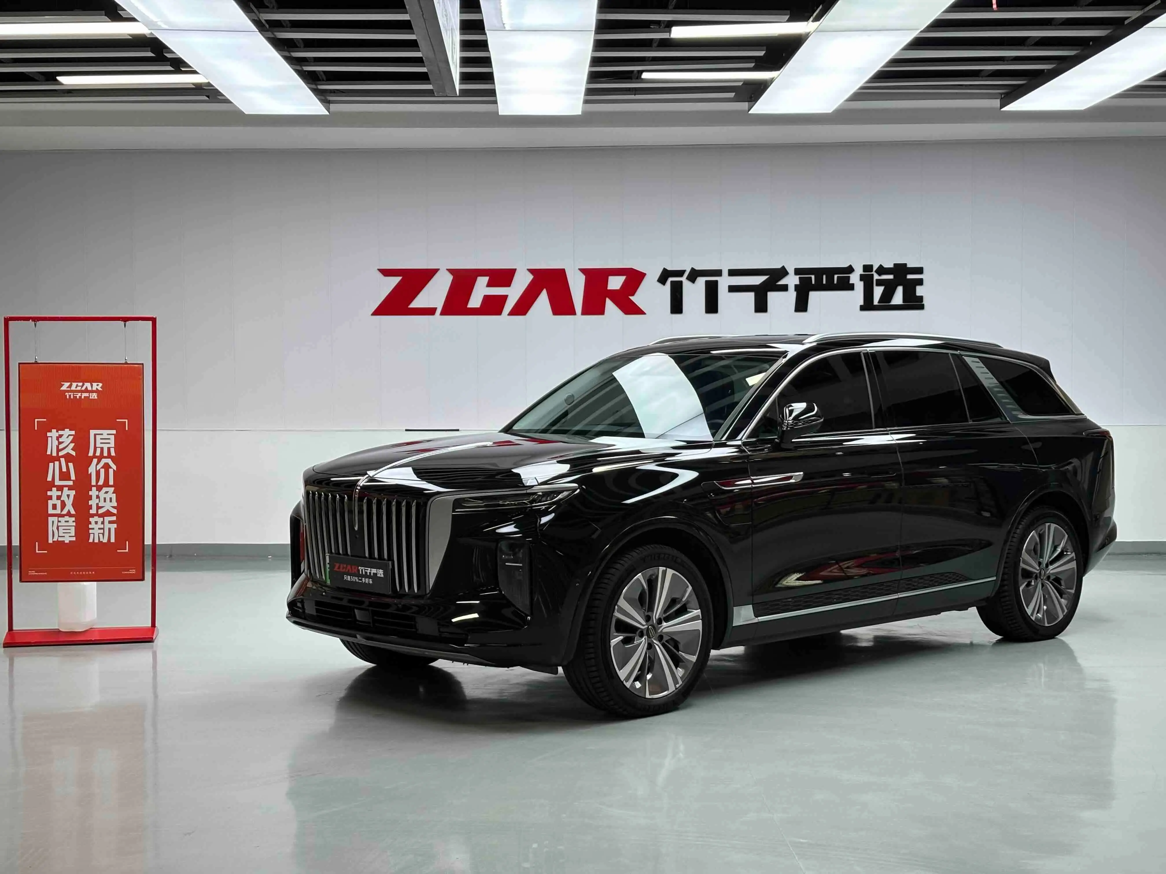 Hongqi E-HS9
