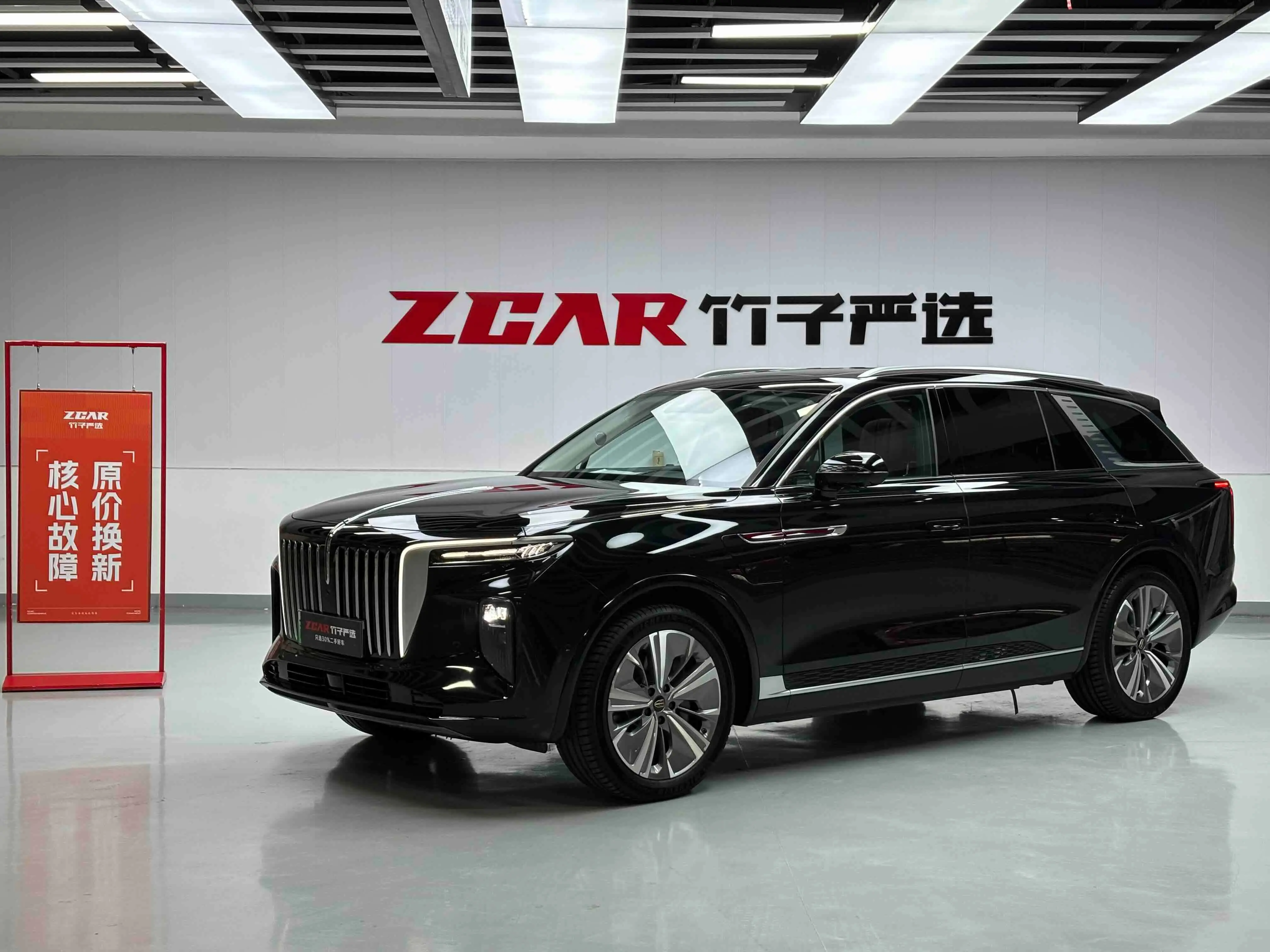 Hongqi E-HS9