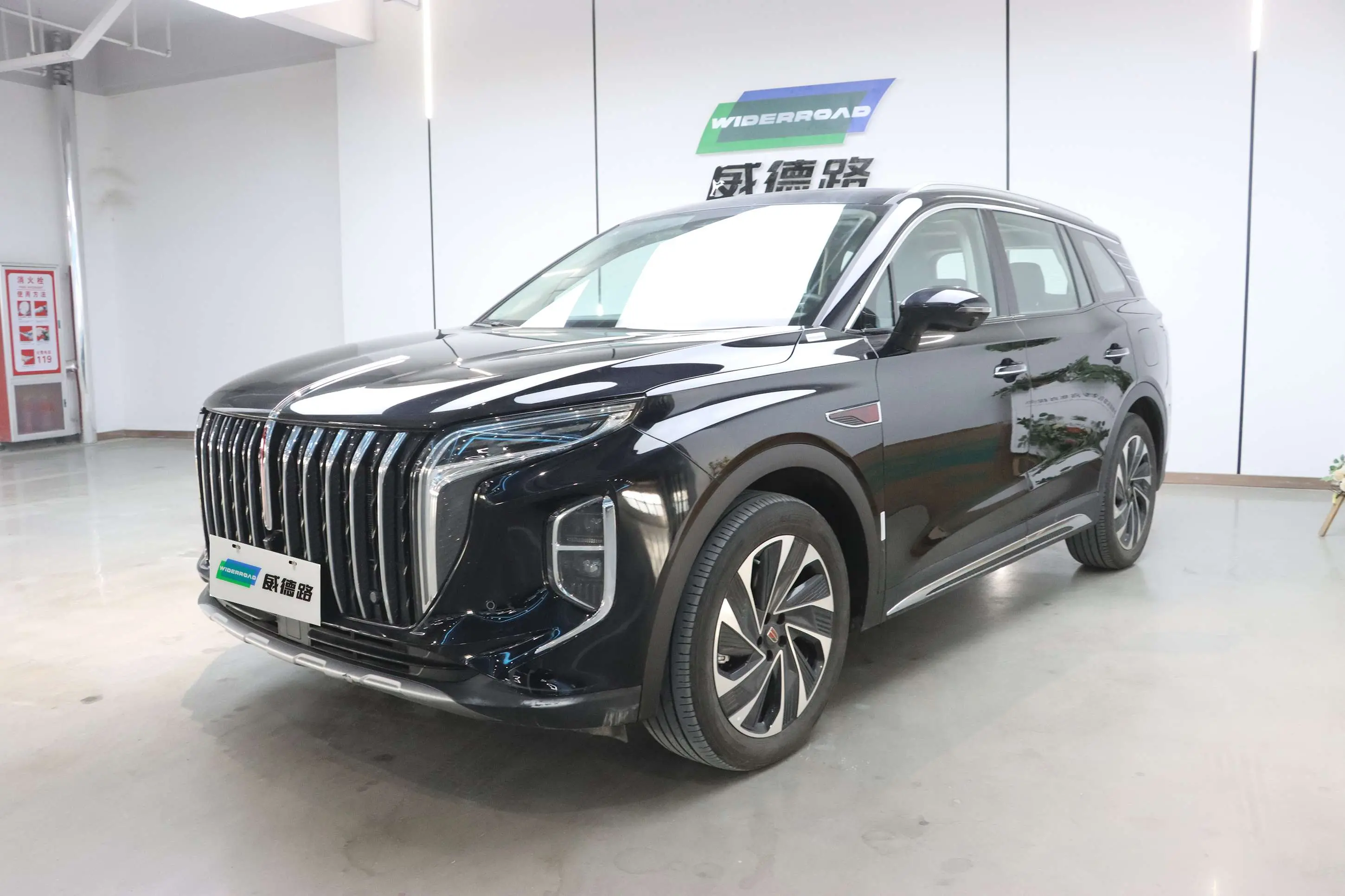 Hongqi HS7 PHEV