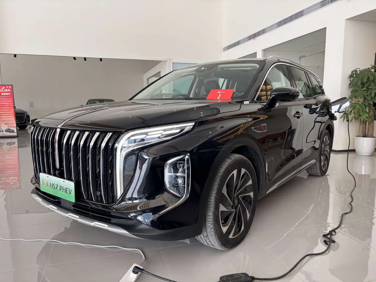 Hongqi HS7 PHEV
