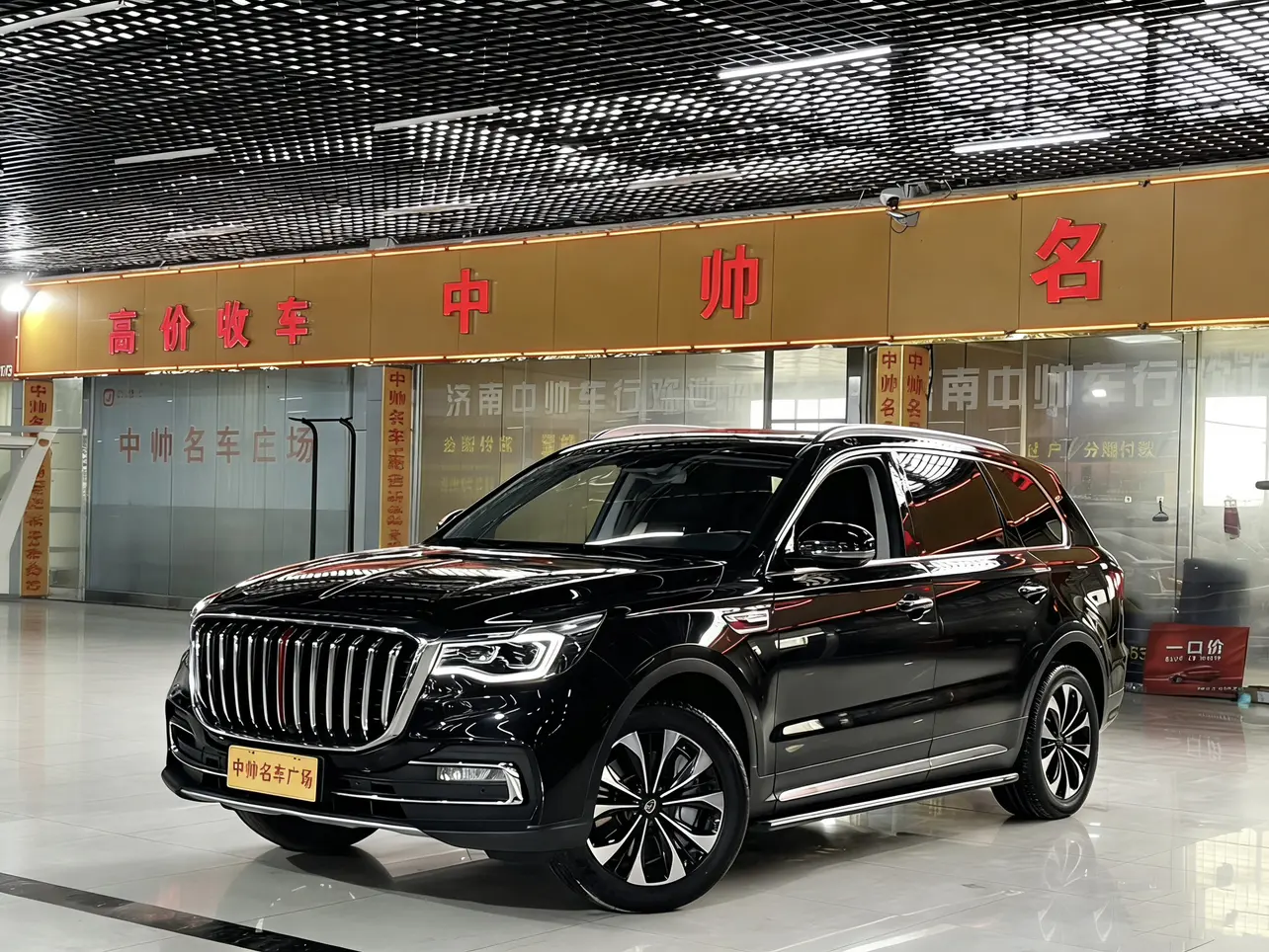 Hongqi HS7