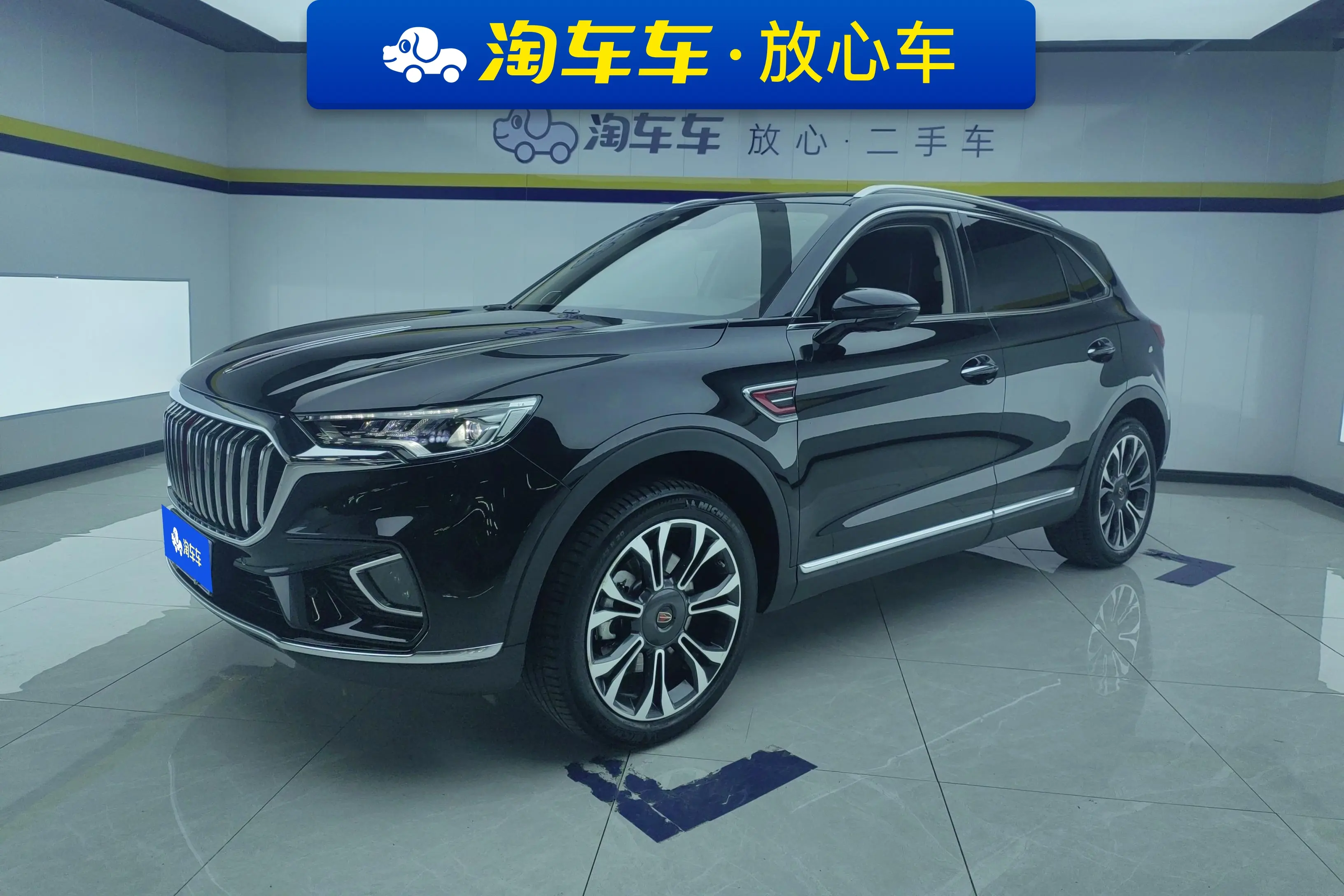Hongqi HS5