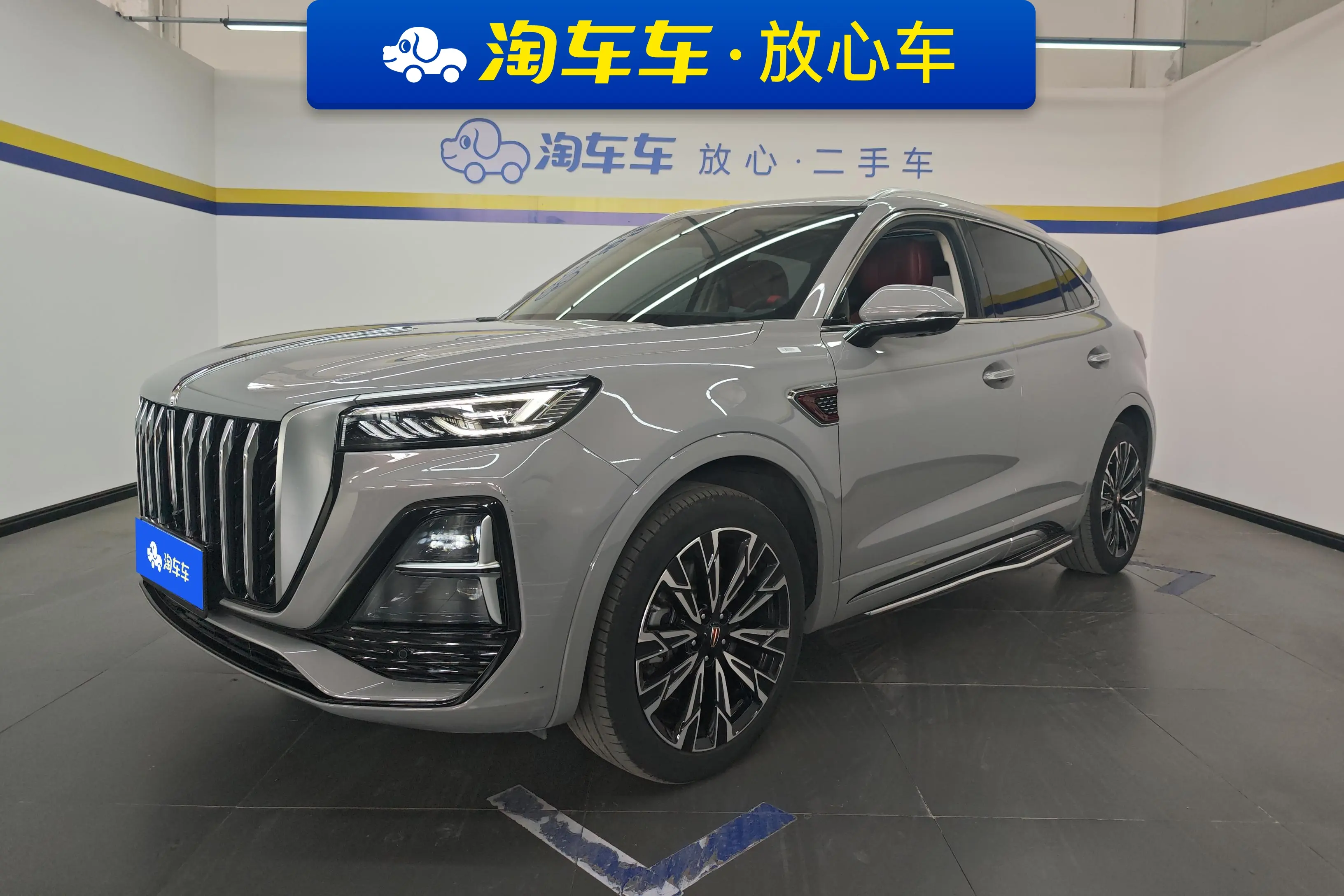 Hongqi HS5