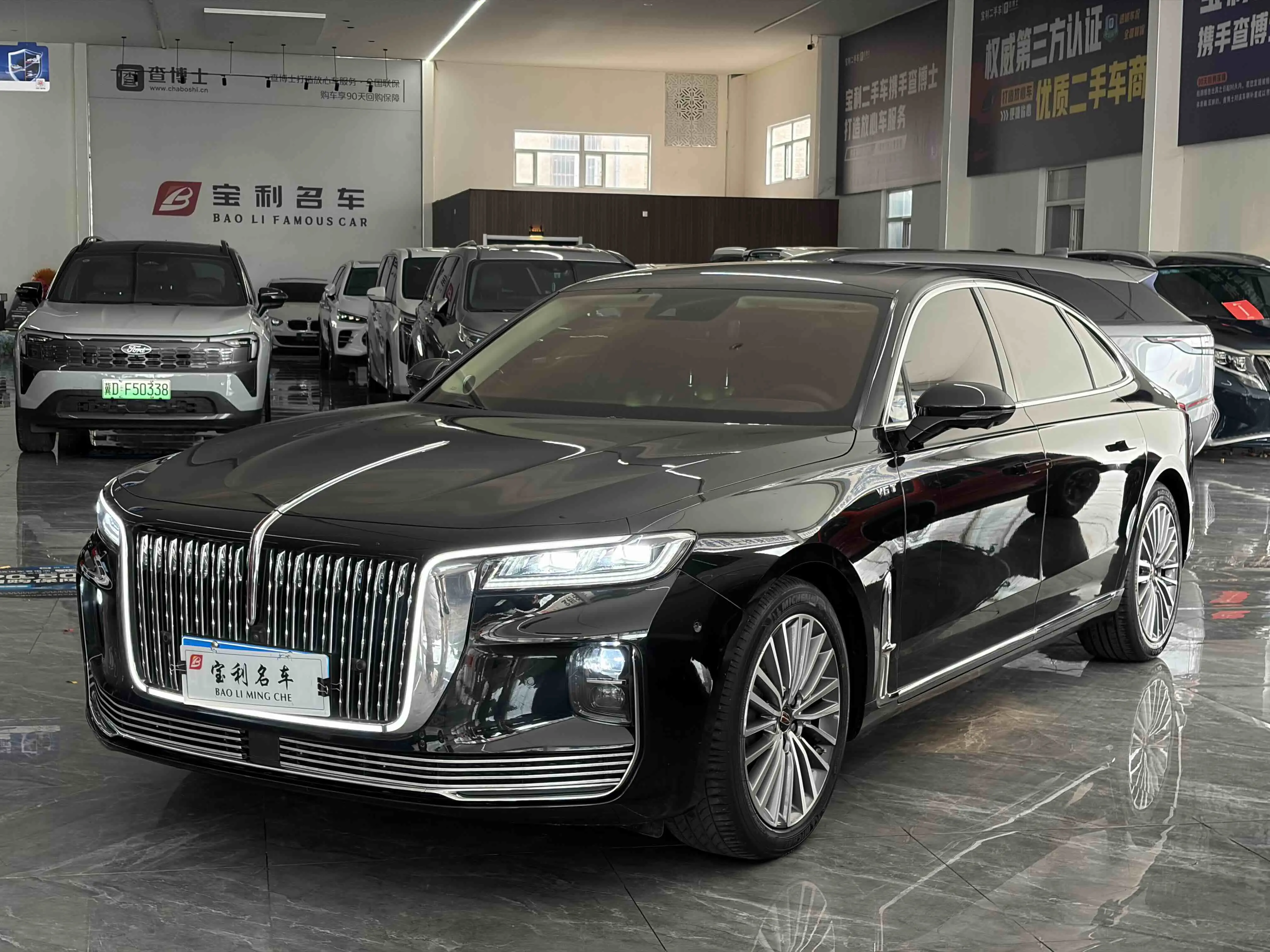 Hongqi H9