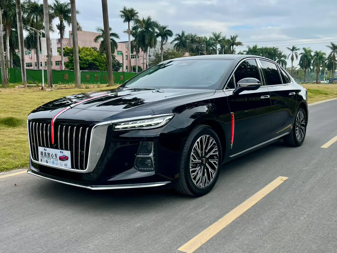 Hongqi H5