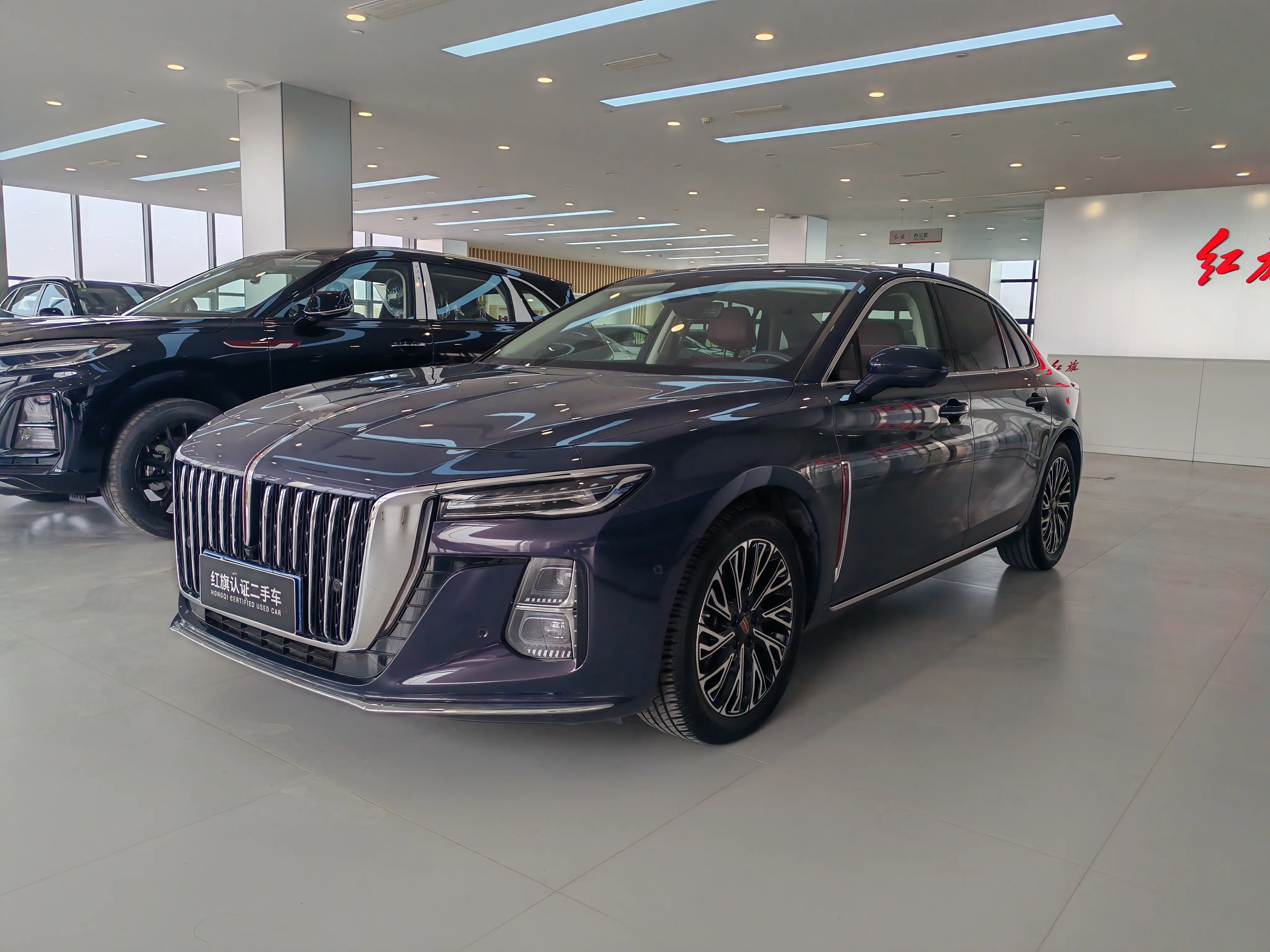 Hongqi H5