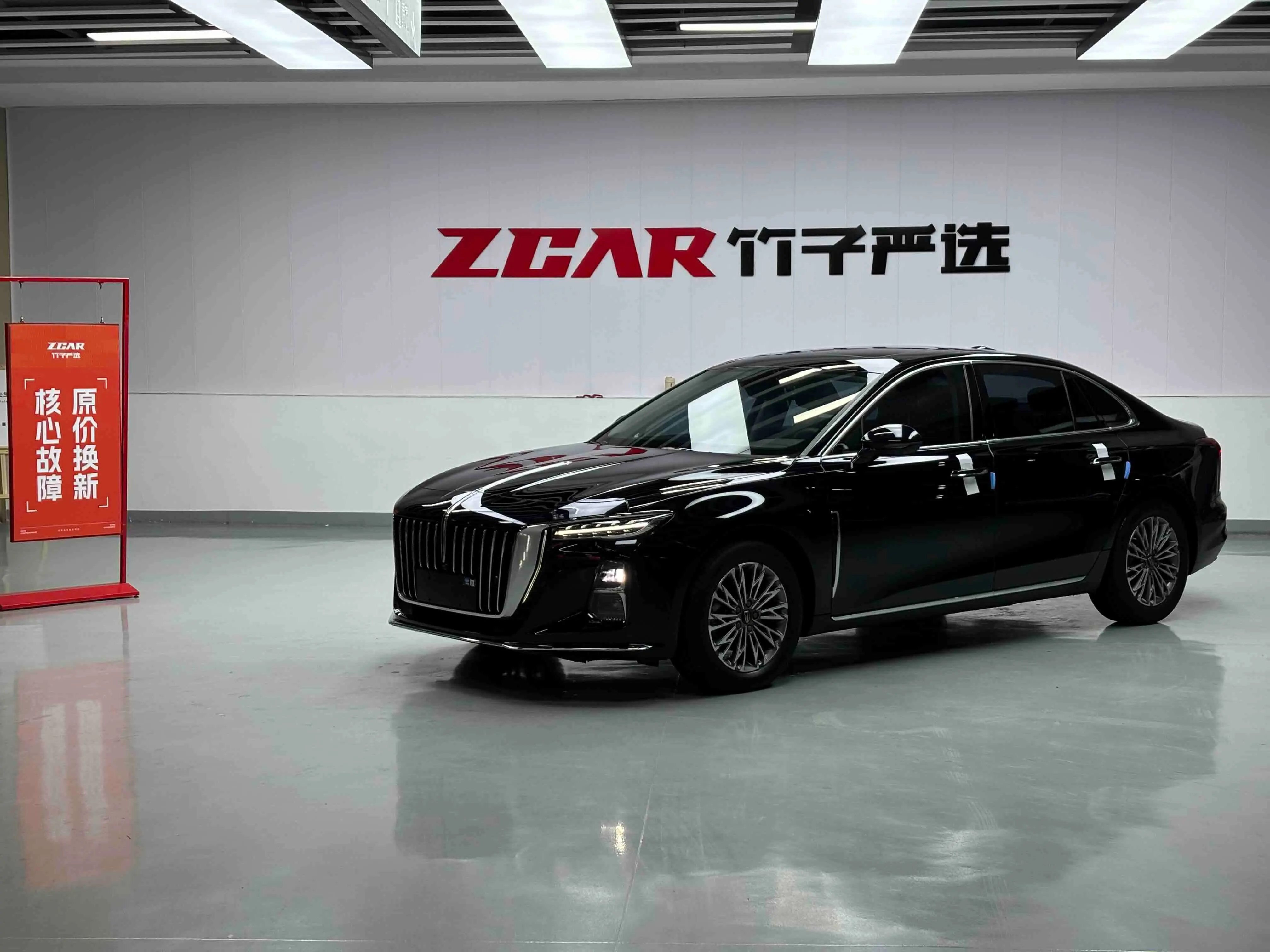 Hongqi H5
