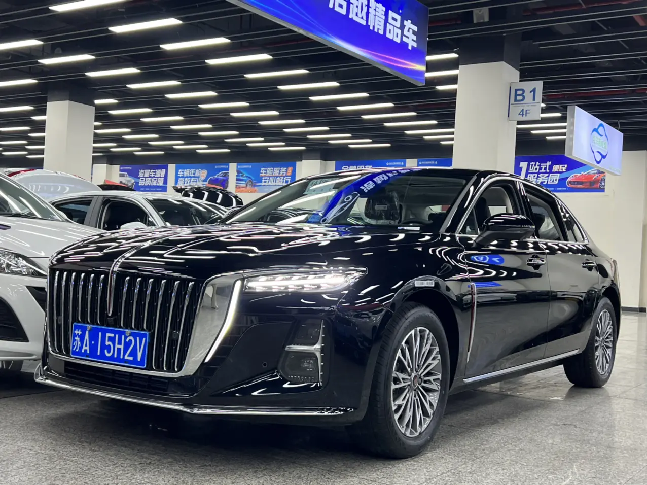 Hongqi H5
