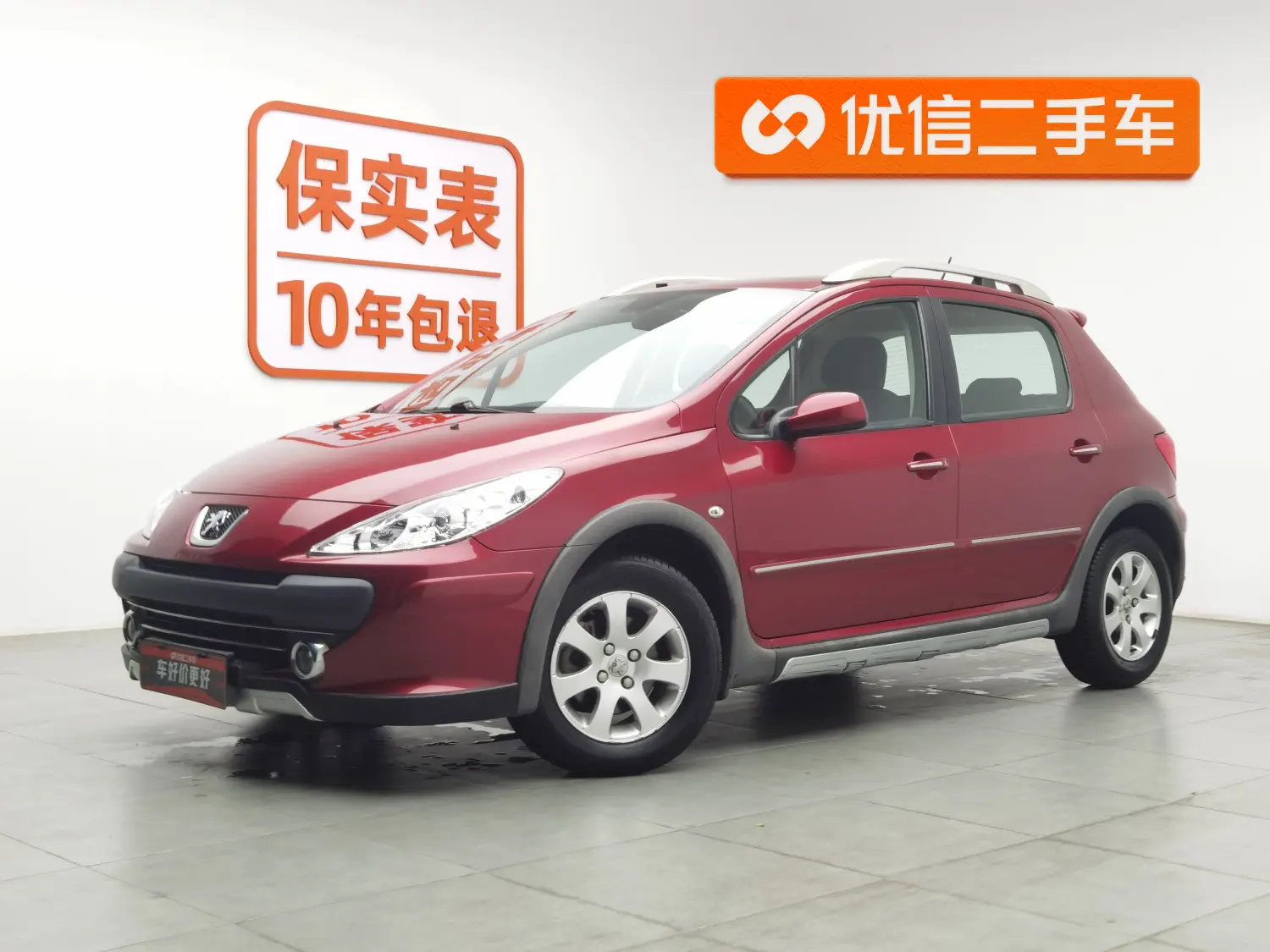 Peugeot 307