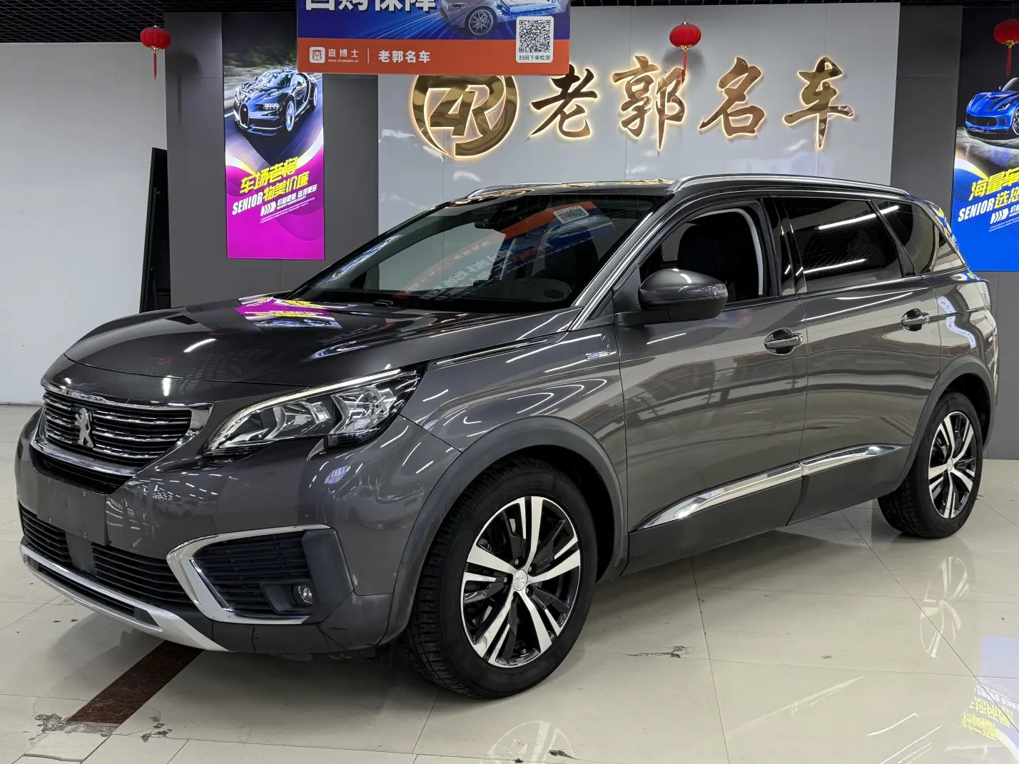 Peugeot 5008
