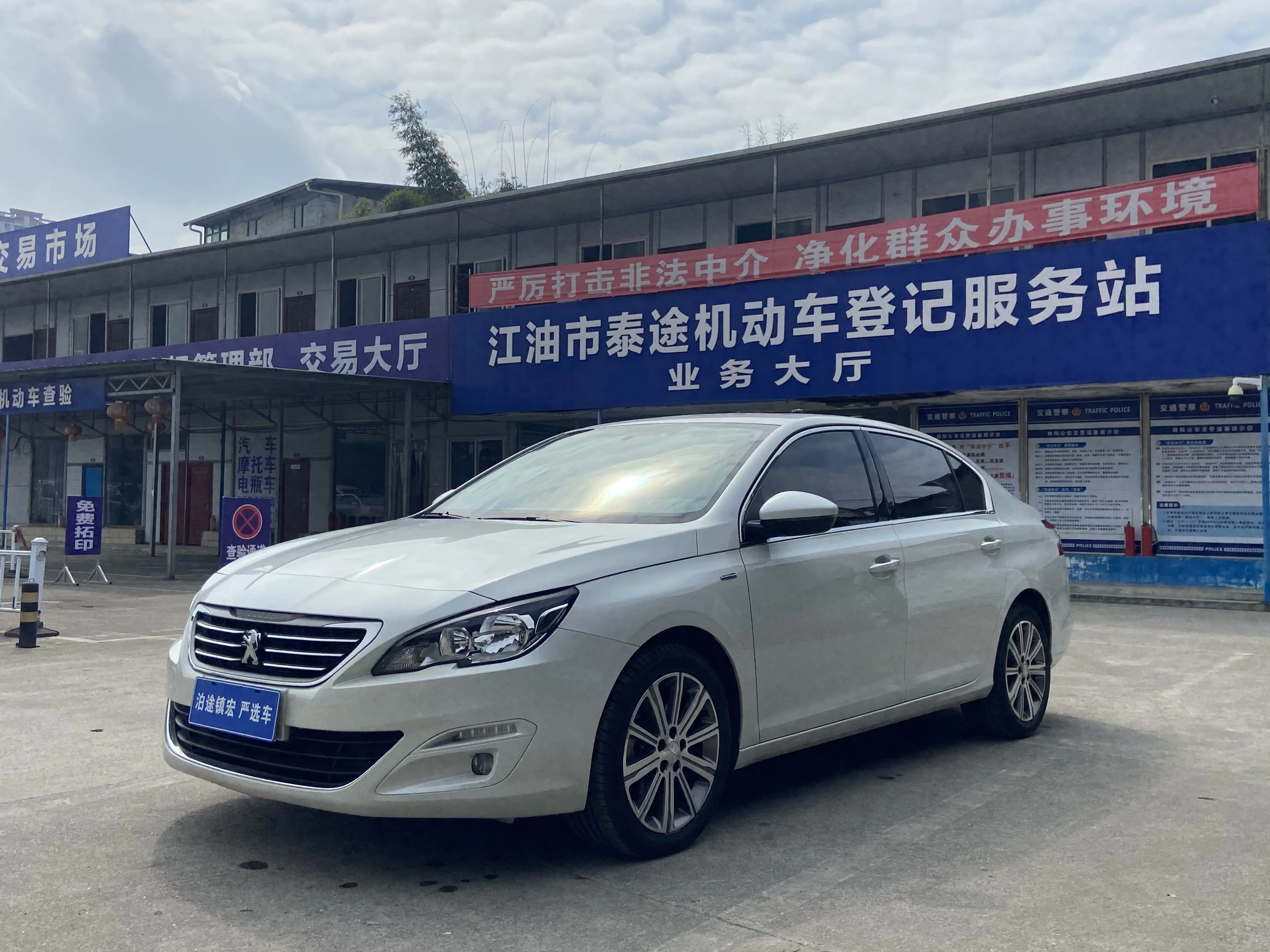 Peugeot 408