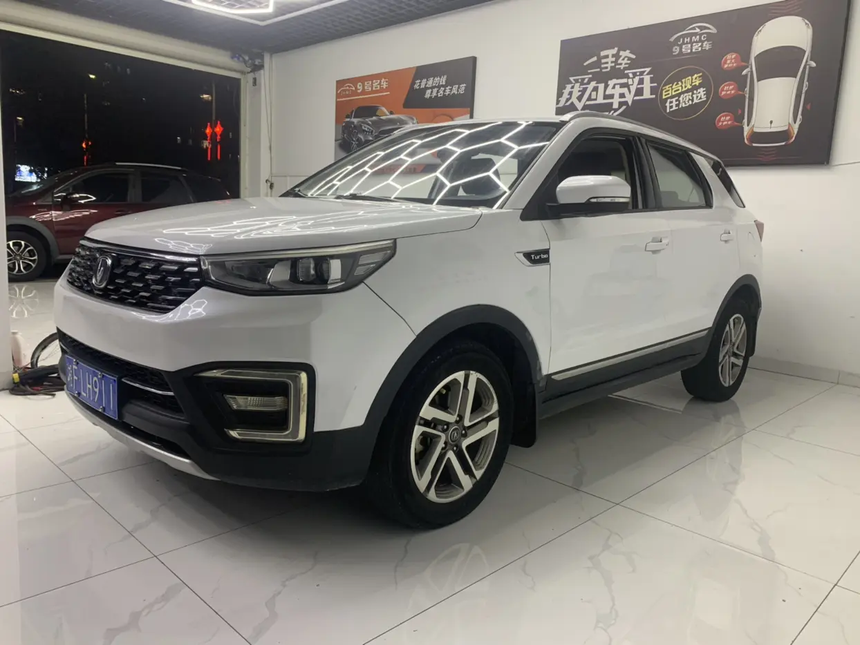 Changan CS55