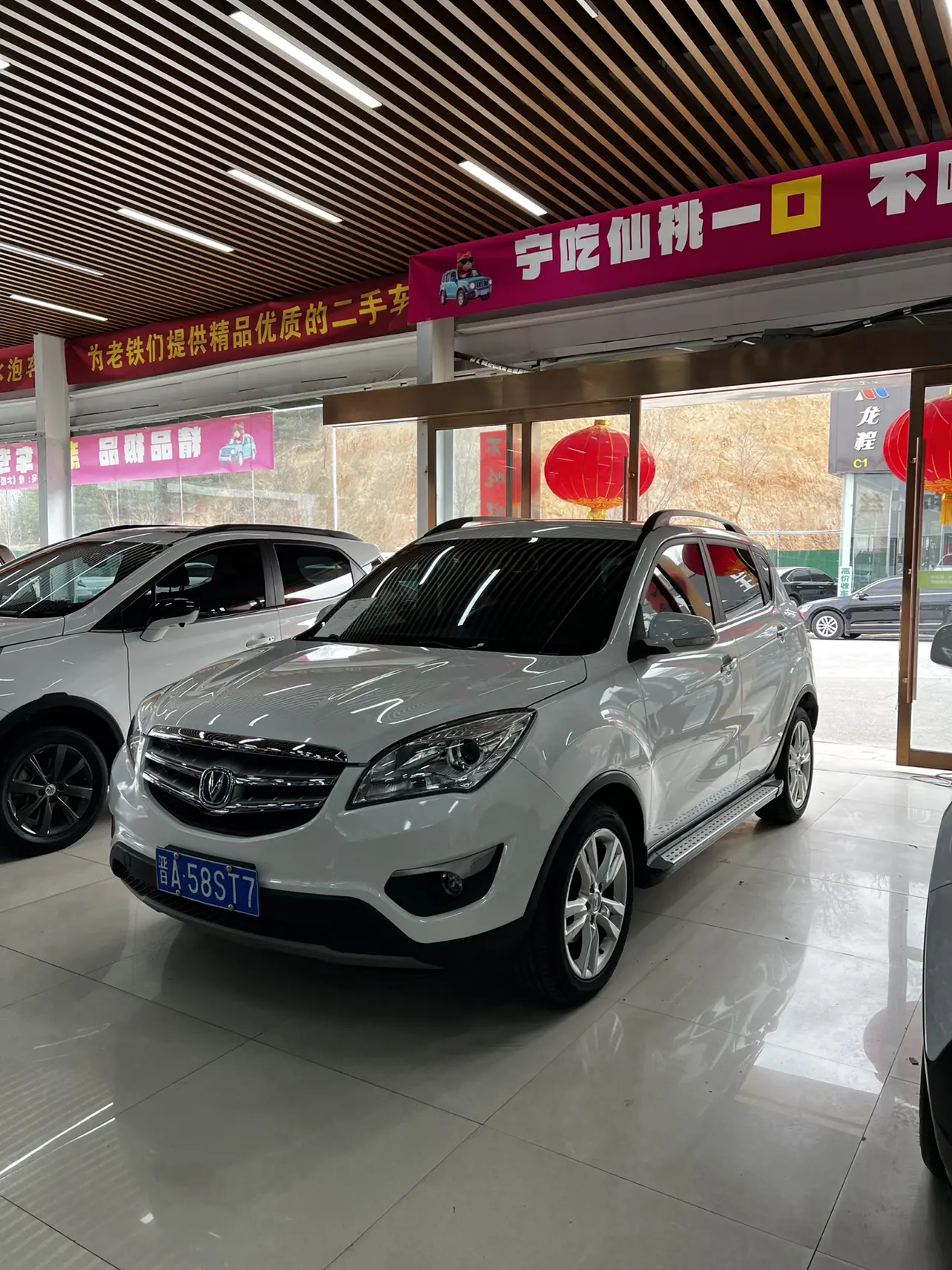 Changan CS35