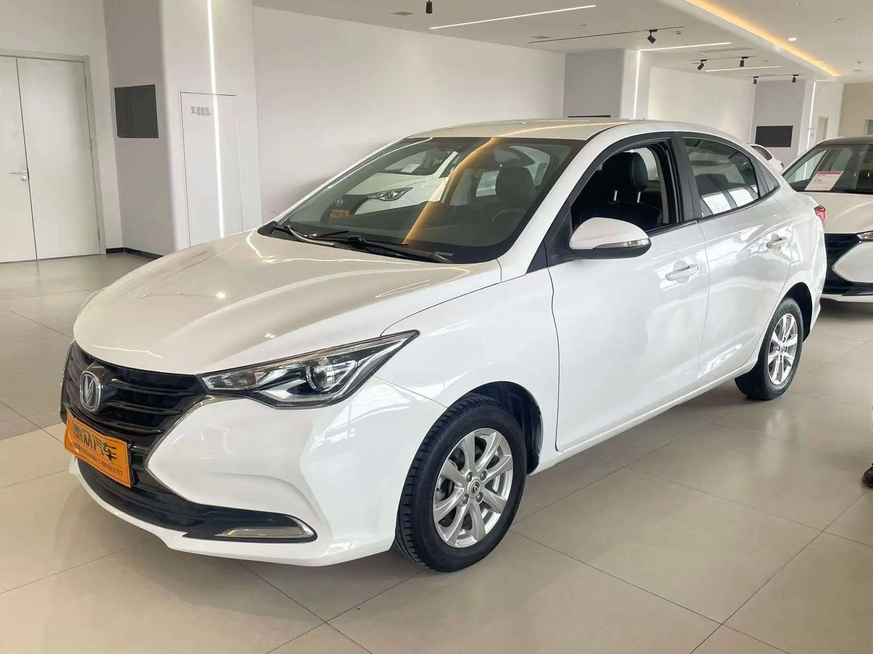 Changan Yuexiang