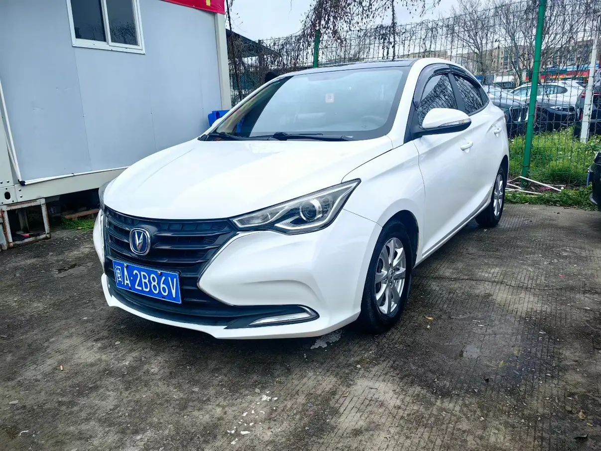 Changan Yuexiang