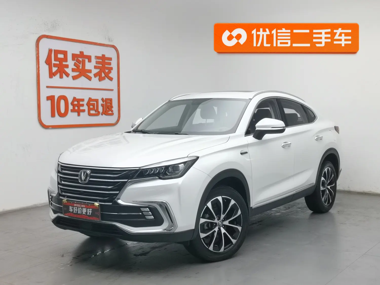 Changan CS85 COUPE