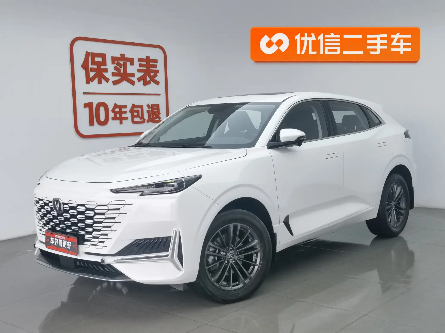 Changan UNI-K