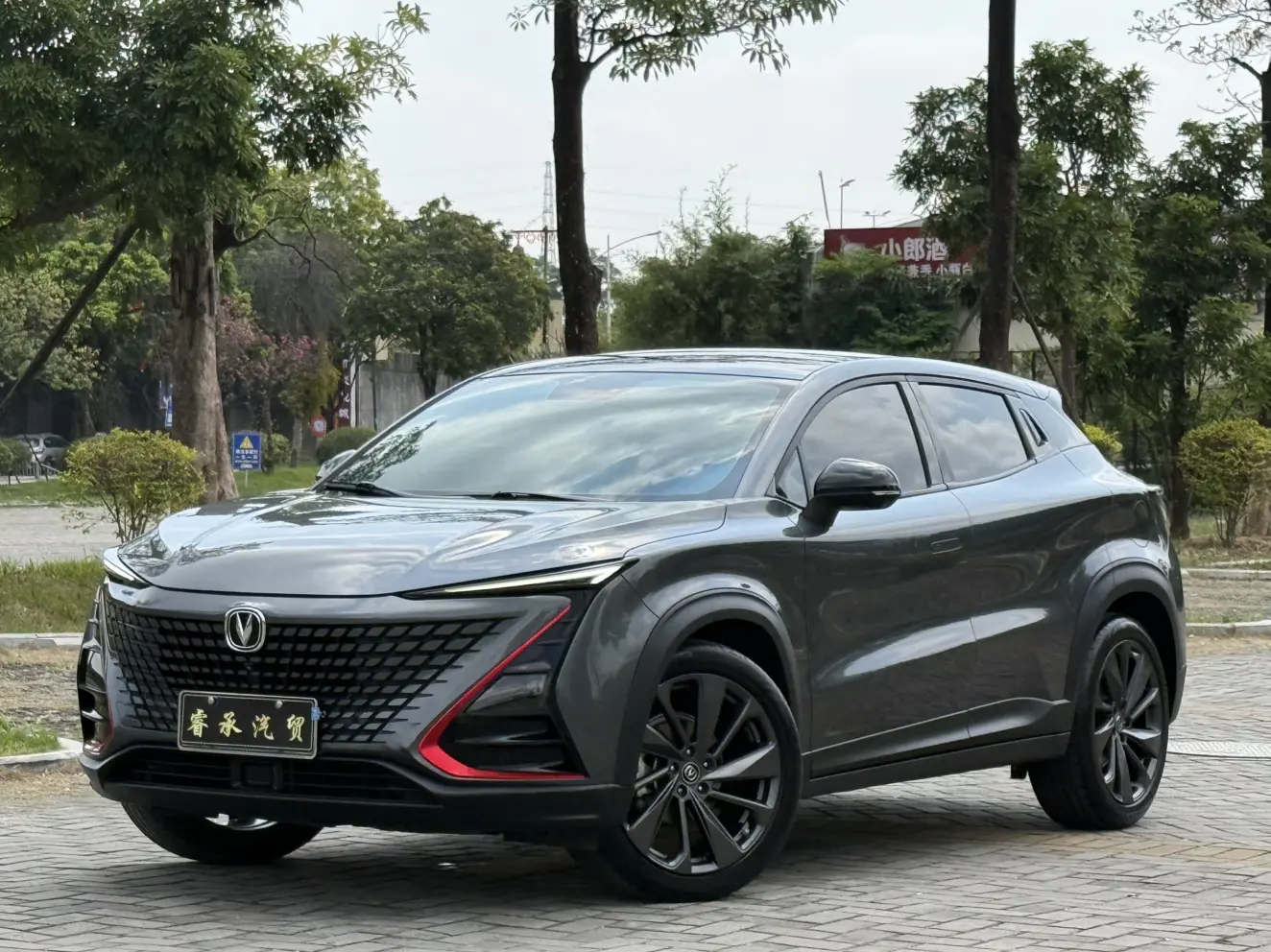 Changan UNI-T