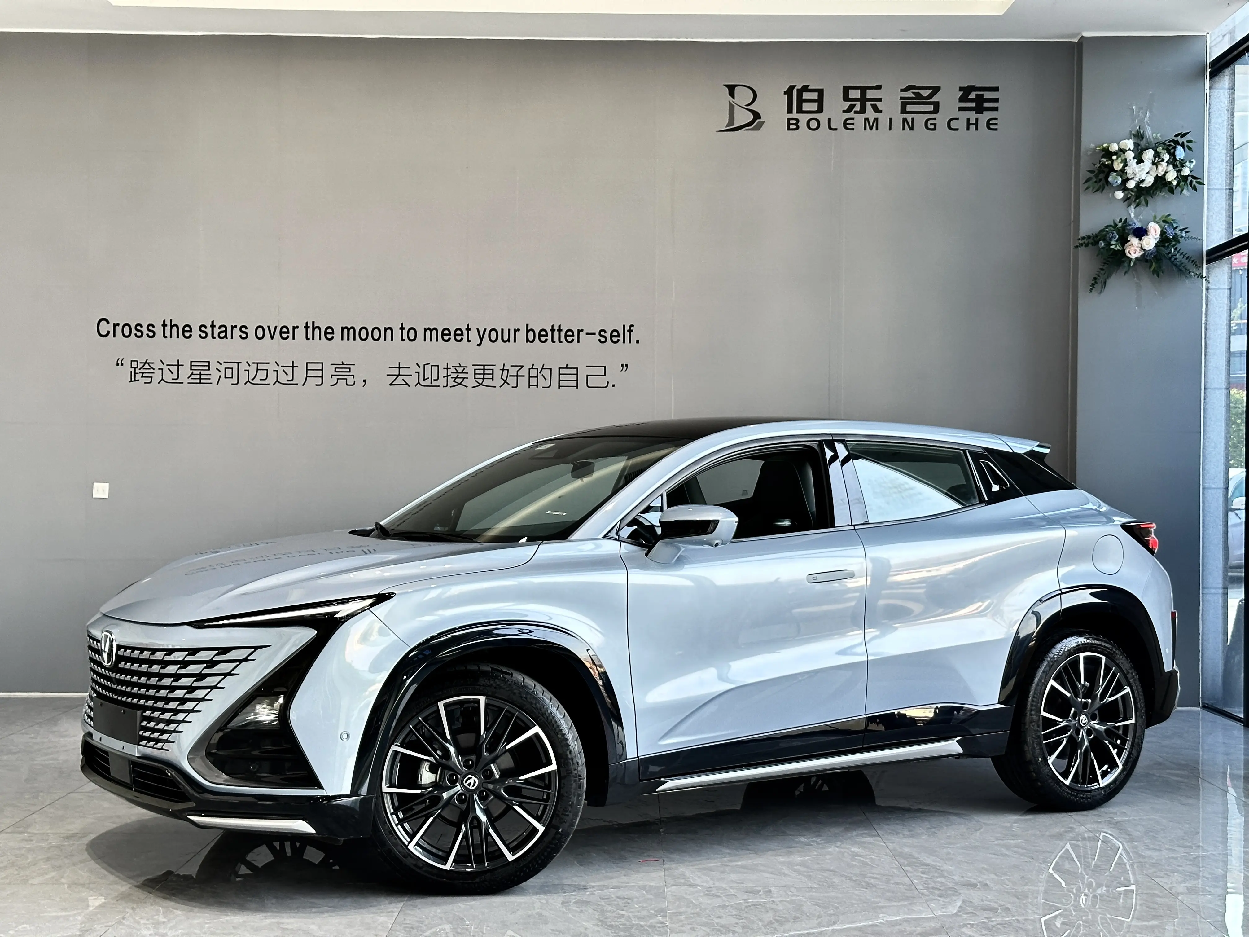 Changan UNI-T