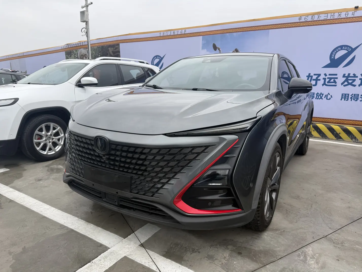 Changan UNI-T