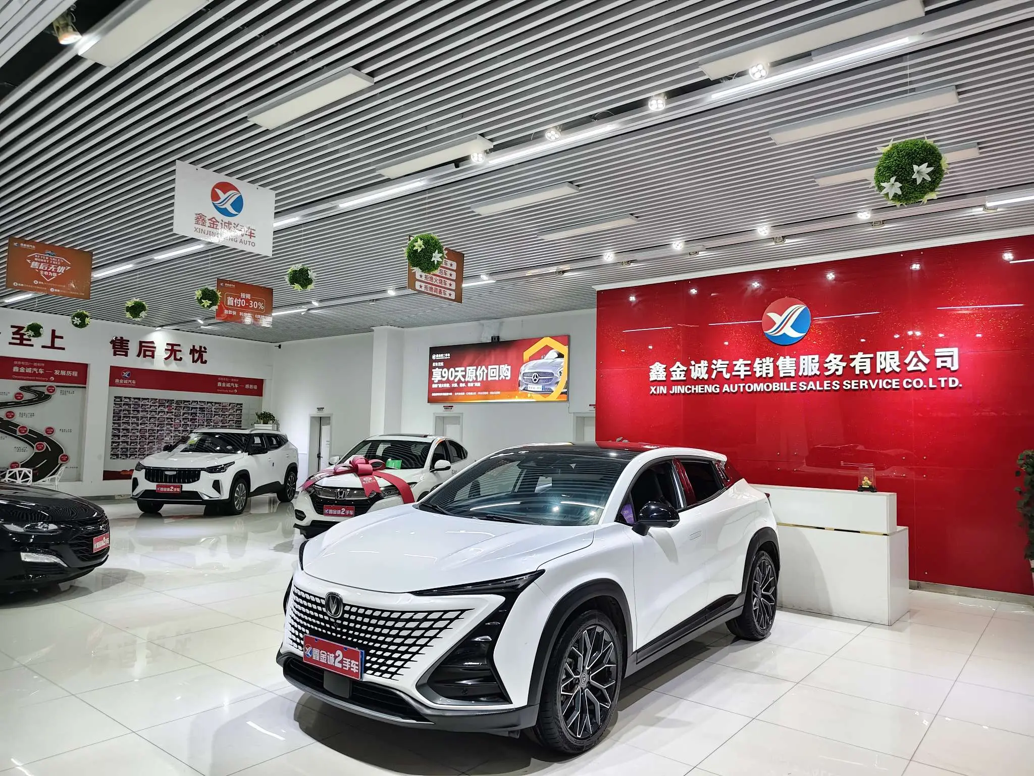 Changan UNI-T