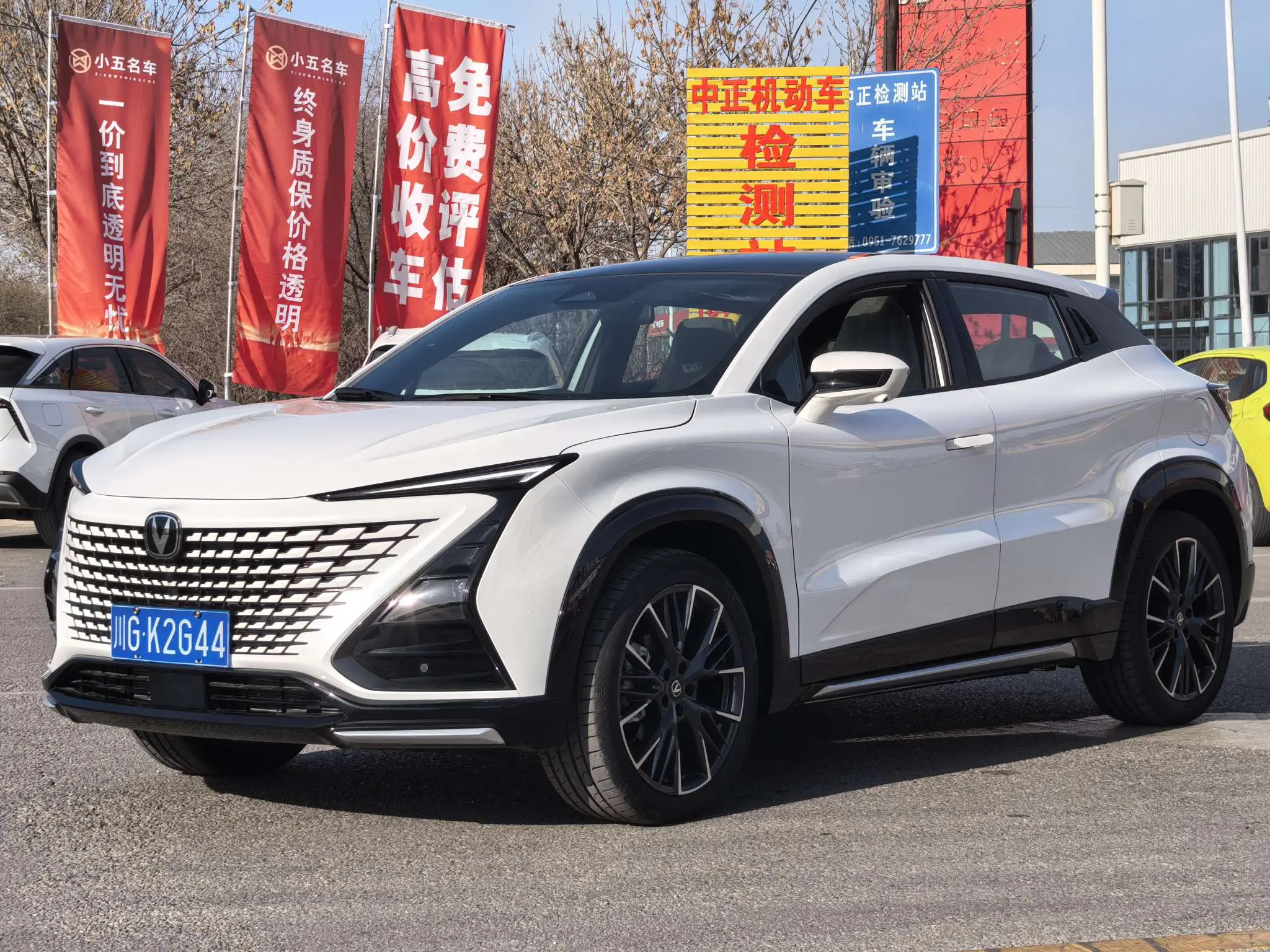 Changan UNI-T