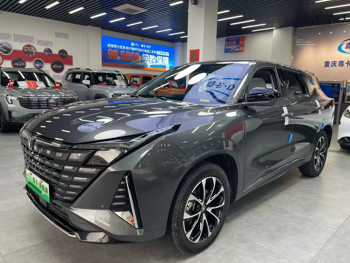 Changan UNI-Z PHEV  из Китая