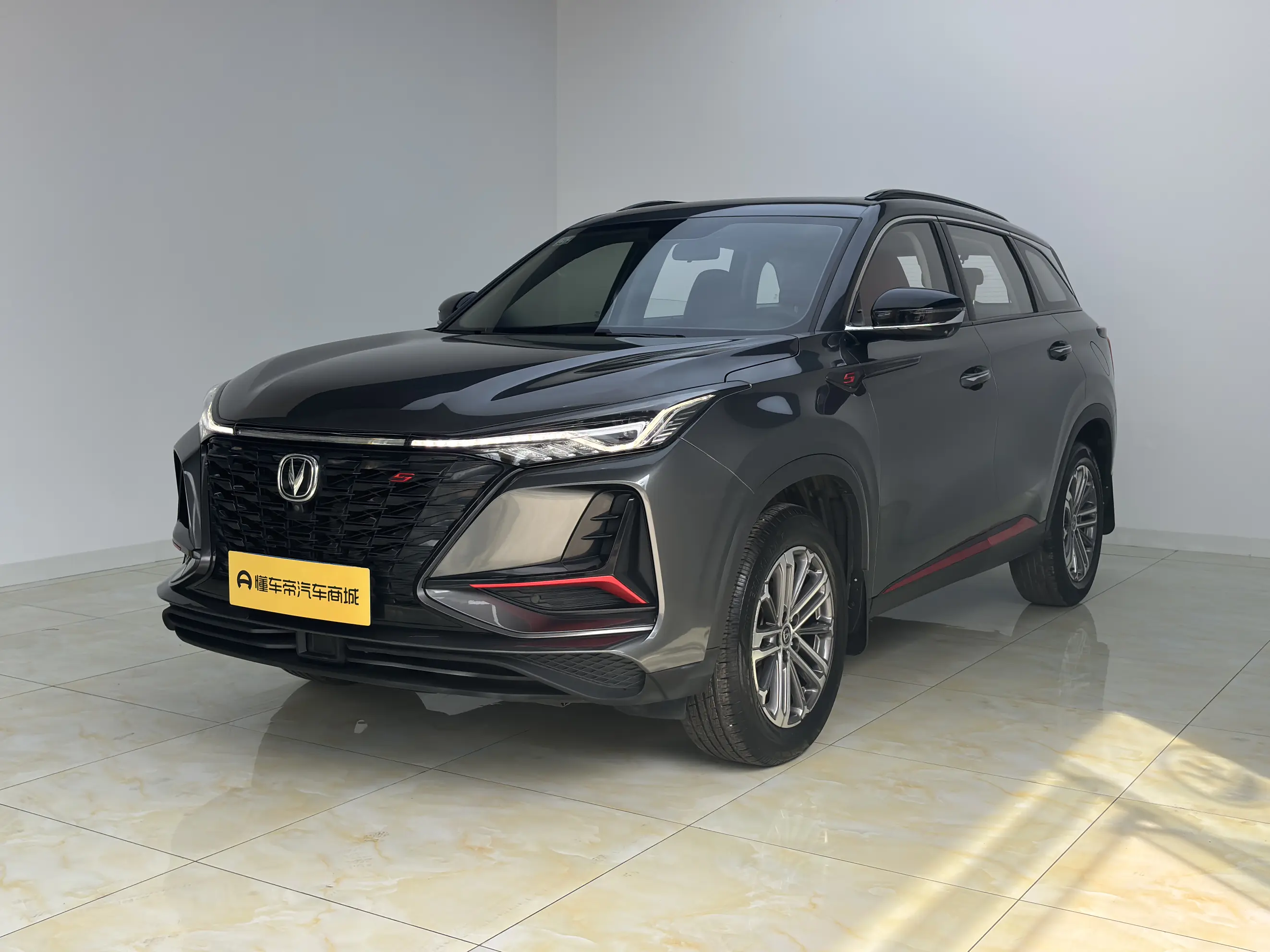 Changan CS75 PLUS