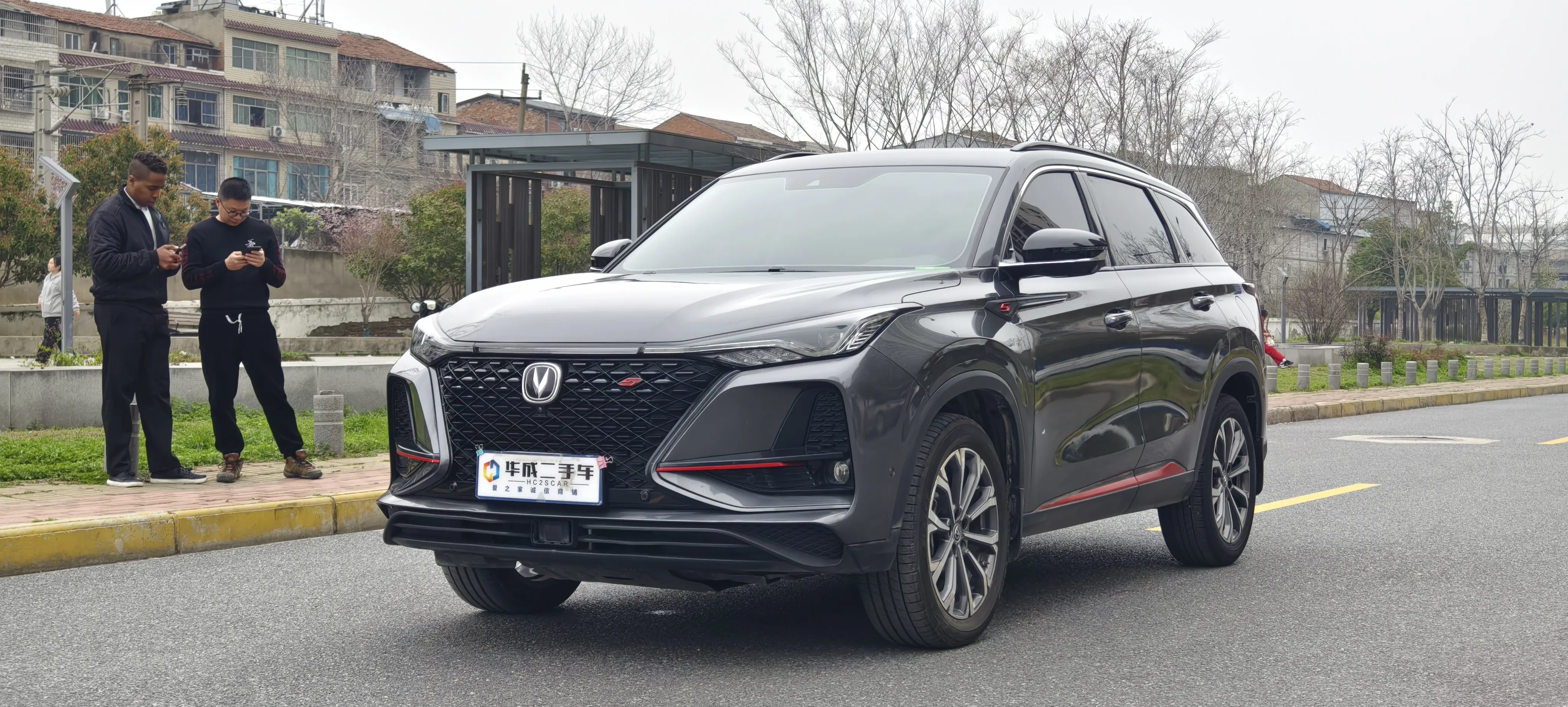 Changan CS75 PLUS