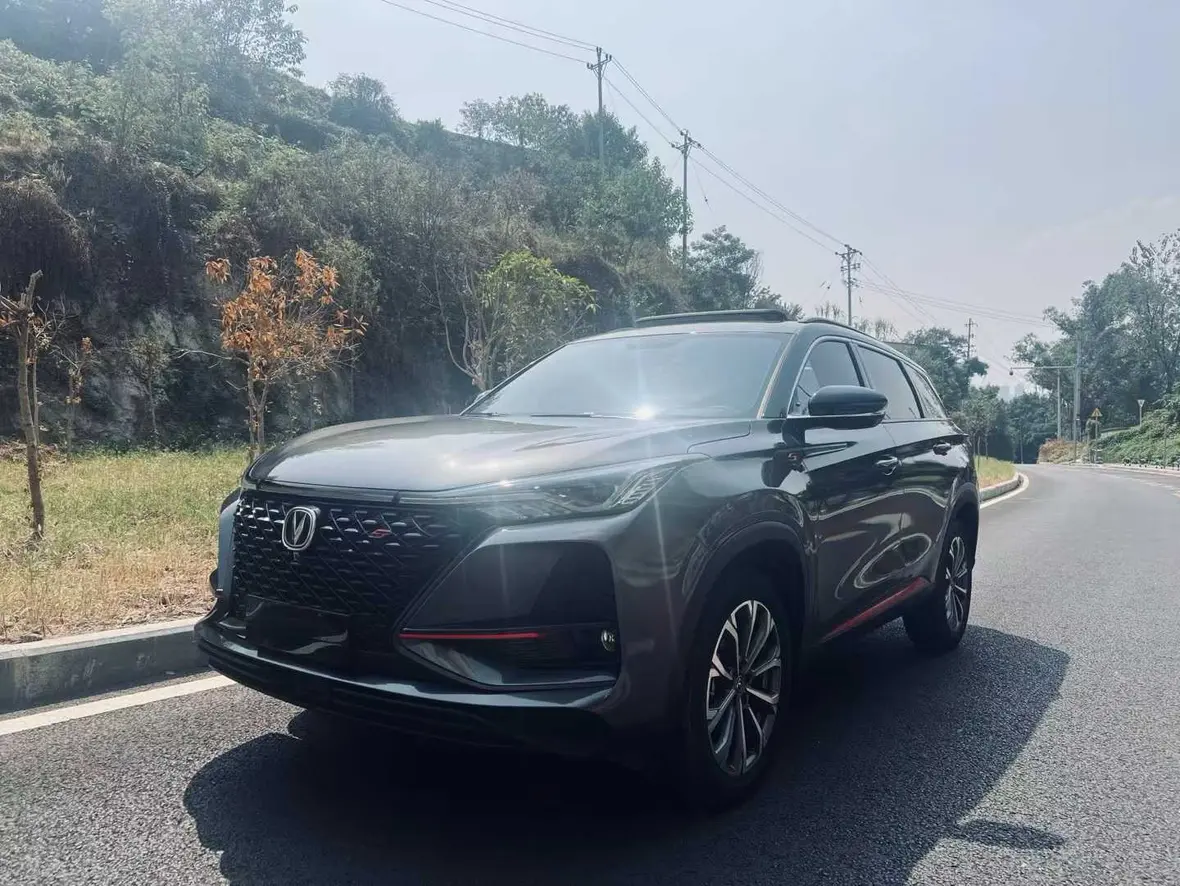 Changan CS75 PLUS